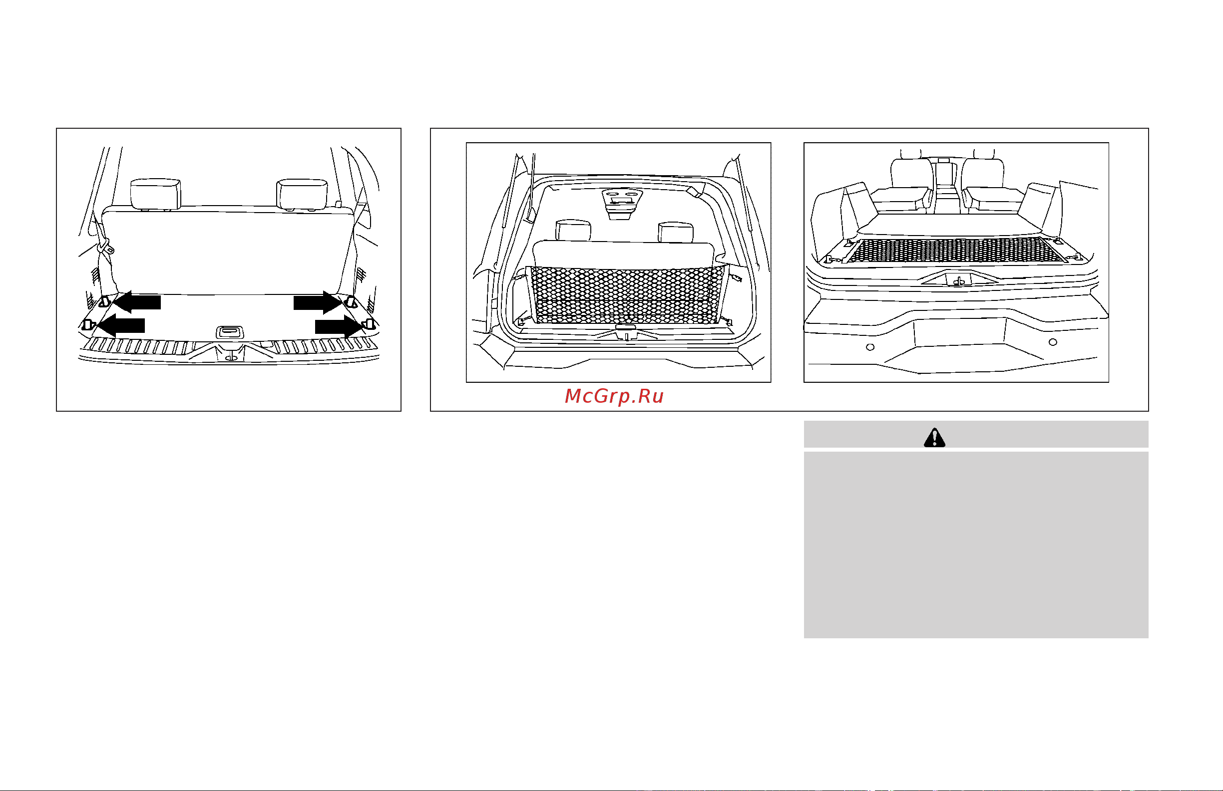 Infiniti QX56 (2007) [124/376] Cargo net