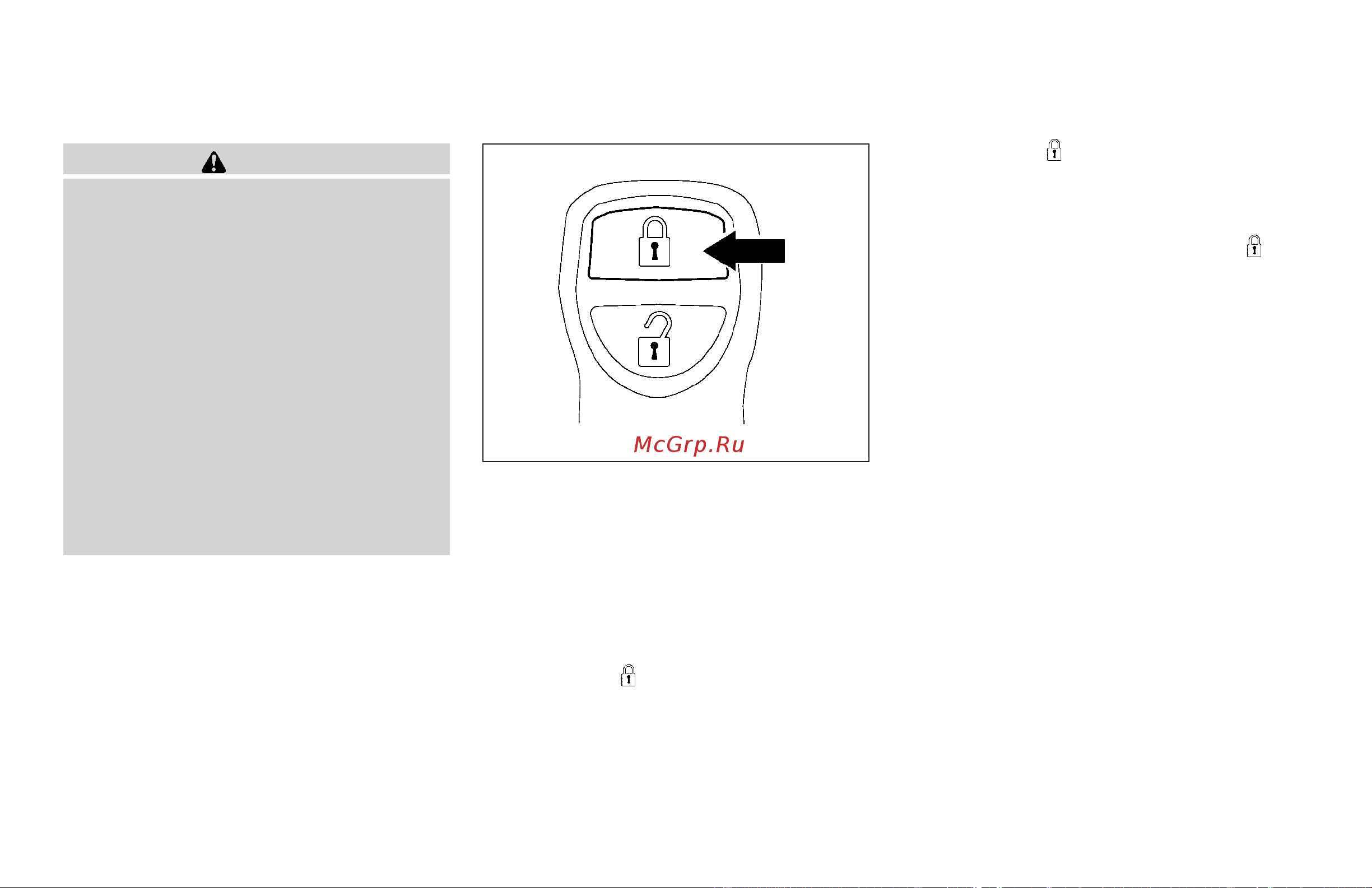 Infiniti QX56 (2007) [142/376] How to use remote keyless entry system