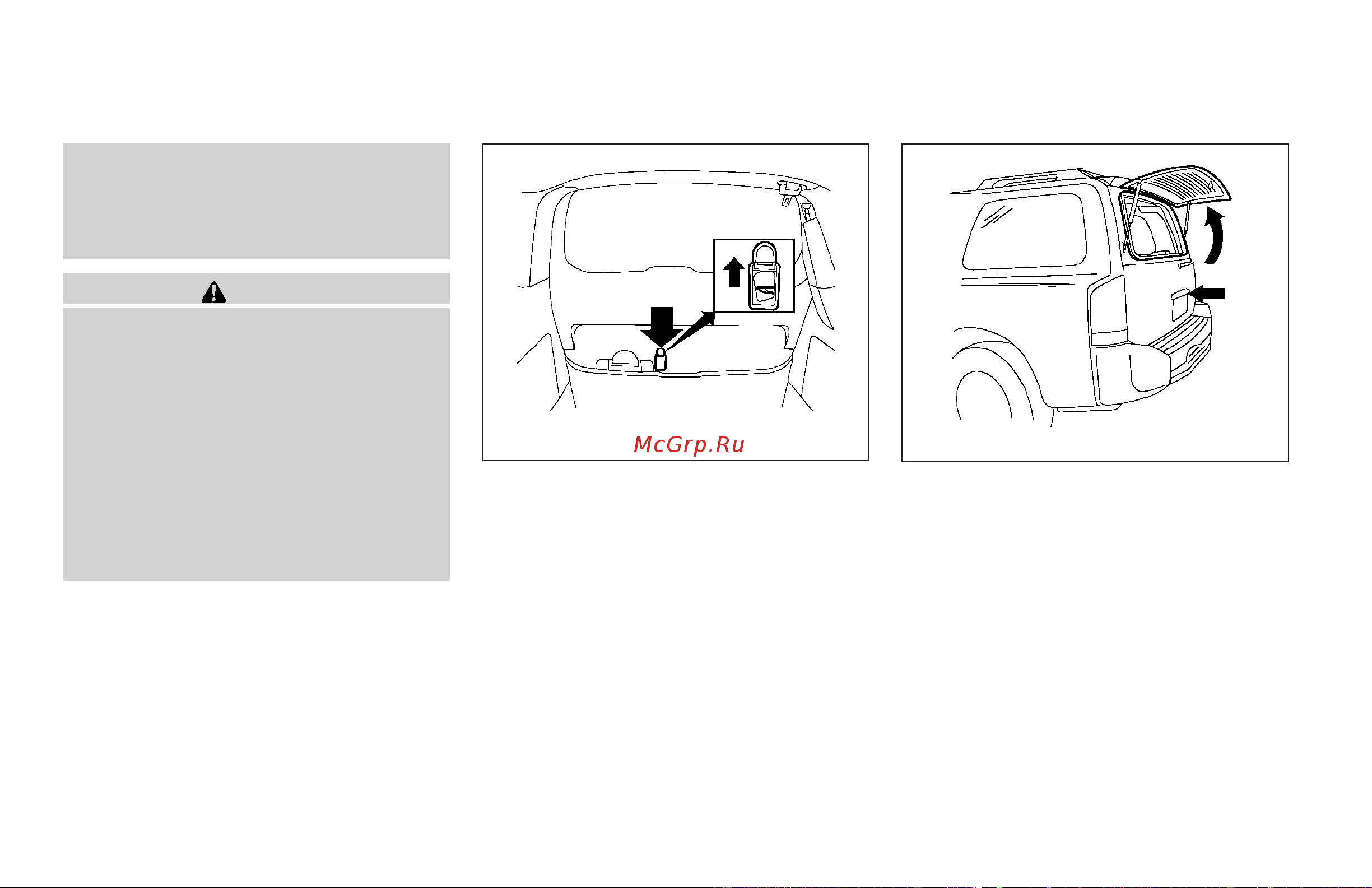 Infiniti QX56 (2007) [149/376] Power lift gate