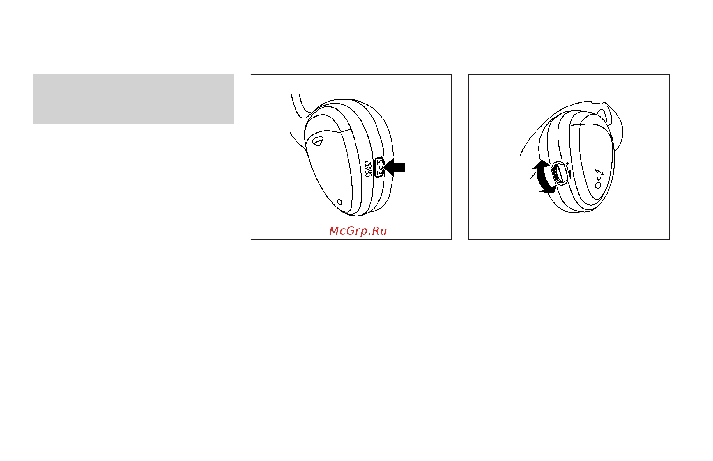 Infiniti QX56 (2007) [196/376] Headphones