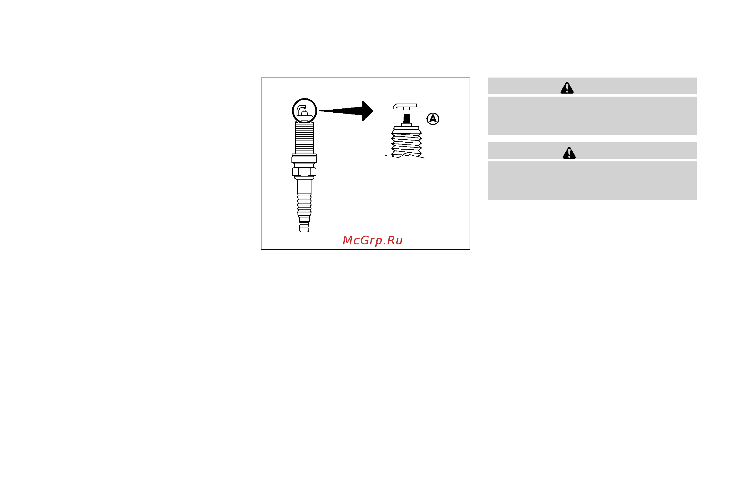Infiniti QX56 (2007) [308/376] Platinum tipped spark plugs