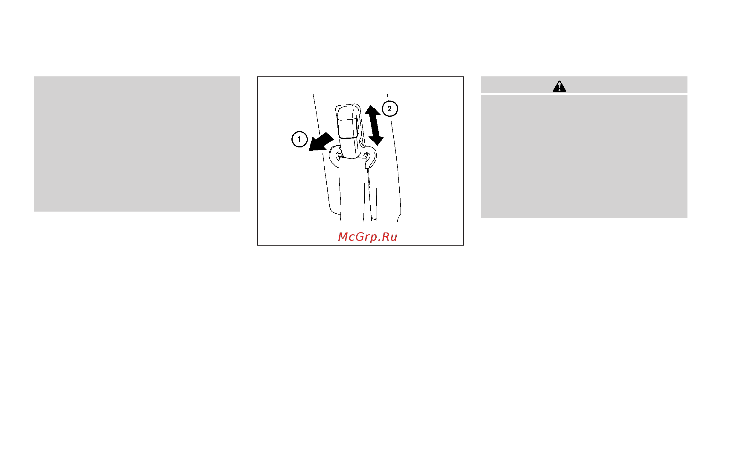 Infiniti QX56 (2007) [39/376] Shoulder belt height adjustment front and 2nd row outboard seats