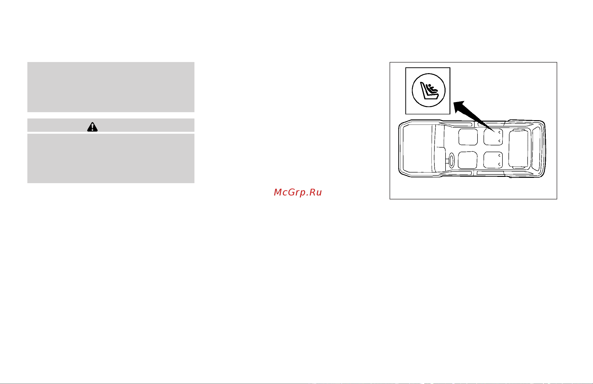 Infiniti QX56 (2007) [42/376] Lower anchors and tethers for children system latch