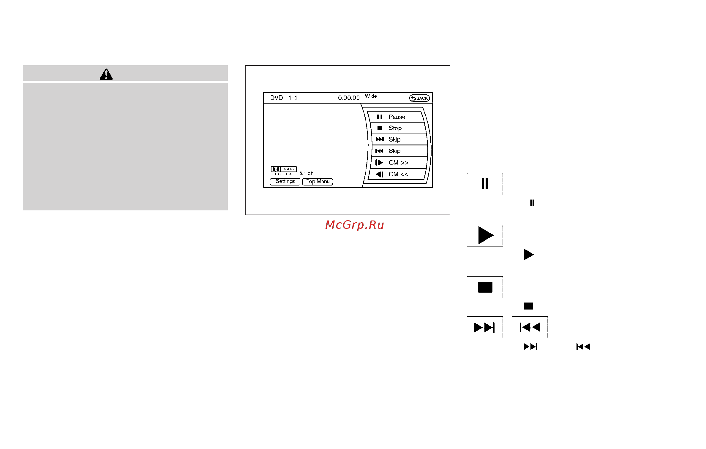 Infiniti G37 Convertible (2010) [219/444] Display settings