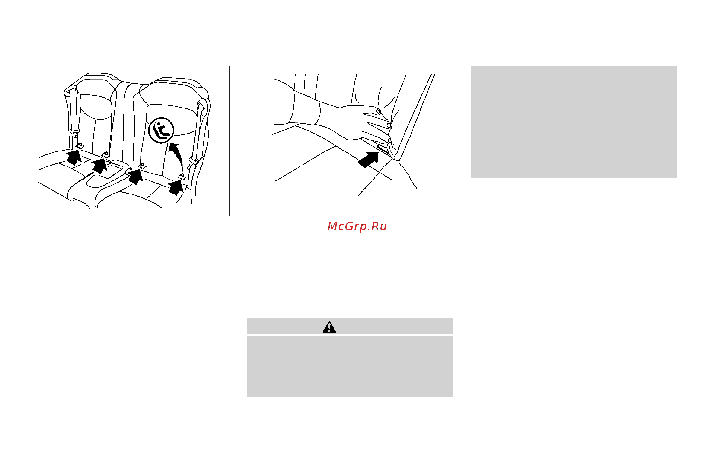 Infiniti G37 Convertible (2010) [37/444] Latch lower anchors