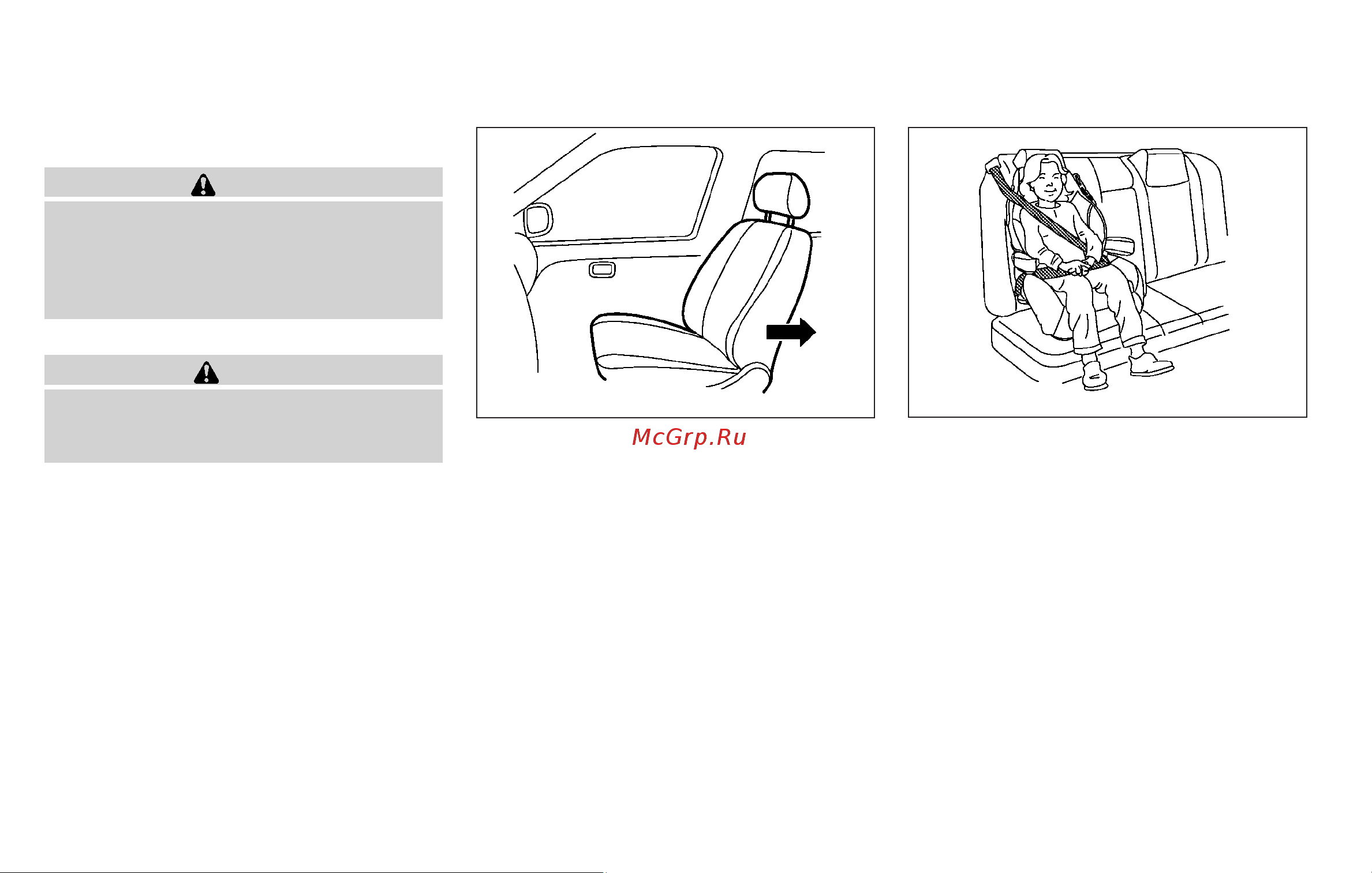 Infiniti G37 Convertible (2010) [49/444] Booster seat installation