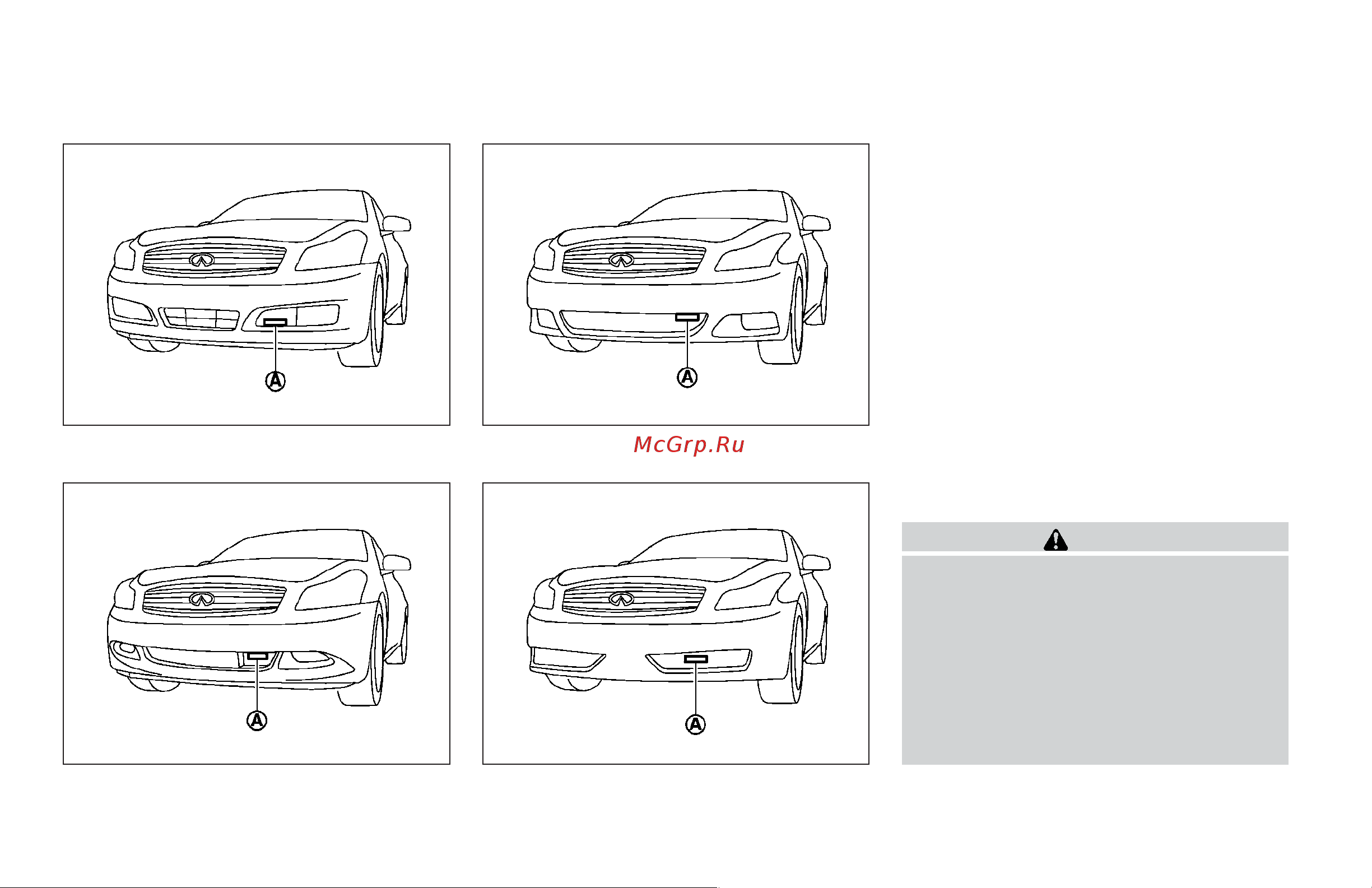Infiniti G37 Coupe (2009) [296/425] Precautions on vehicle to vehicle distance control mode