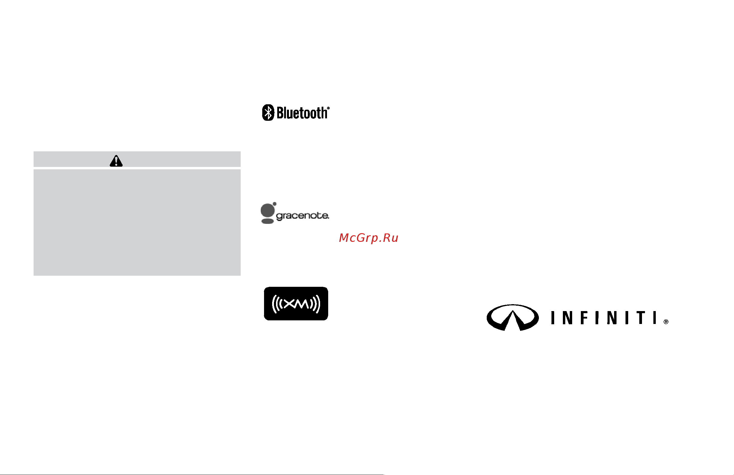 Infiniti G37 Coupe (2009) [3/425] California perchlorate advisory