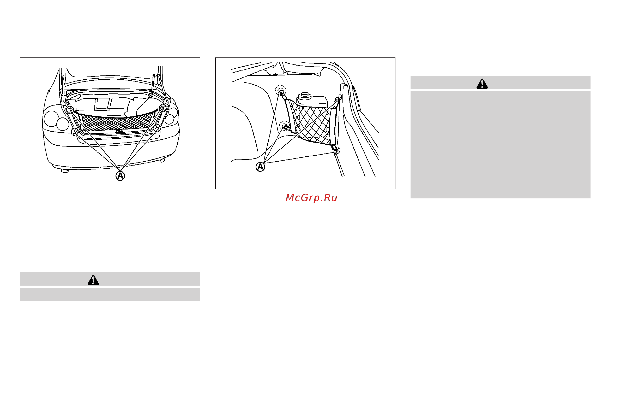 Infiniti G37 Coupe (2010) [128/466] Cargo net retainers
