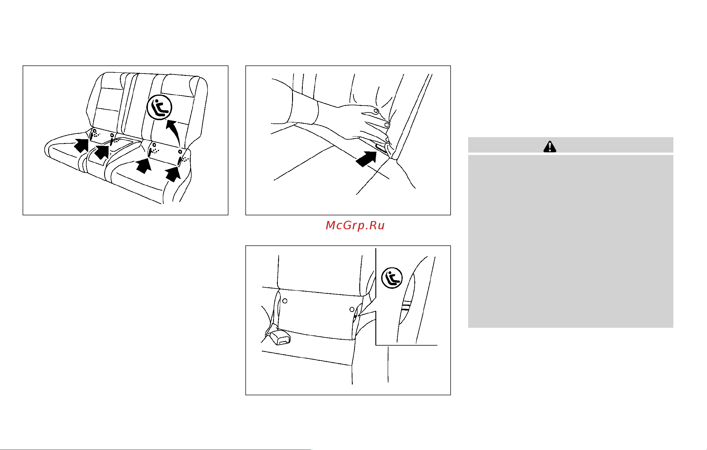 Infiniti G37 Coupe (2010) [46/466] Latch lower anchor point locations
