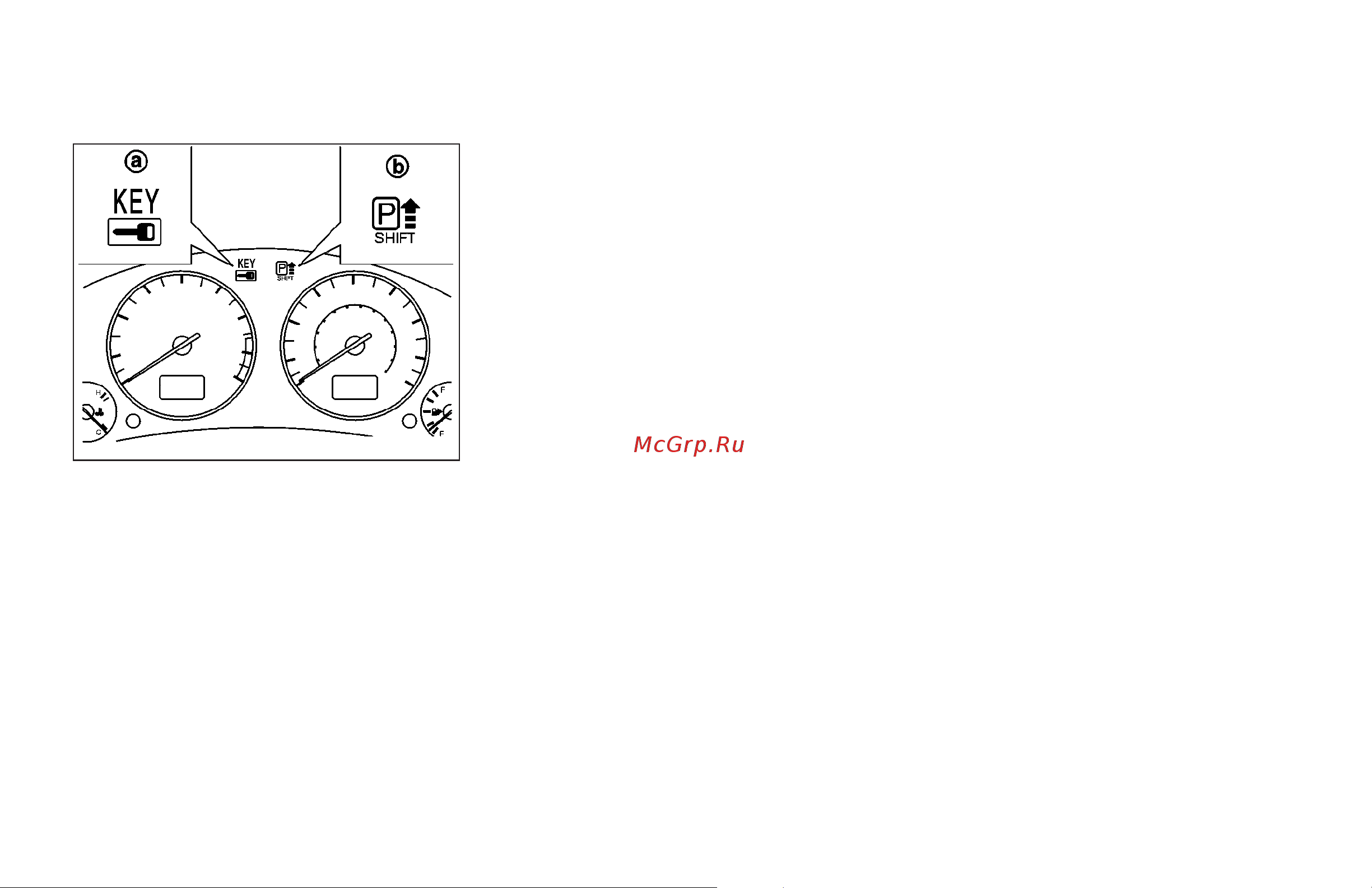 Infiniti FX35 (2007) [133/384] Alarm and warning when the engine starts