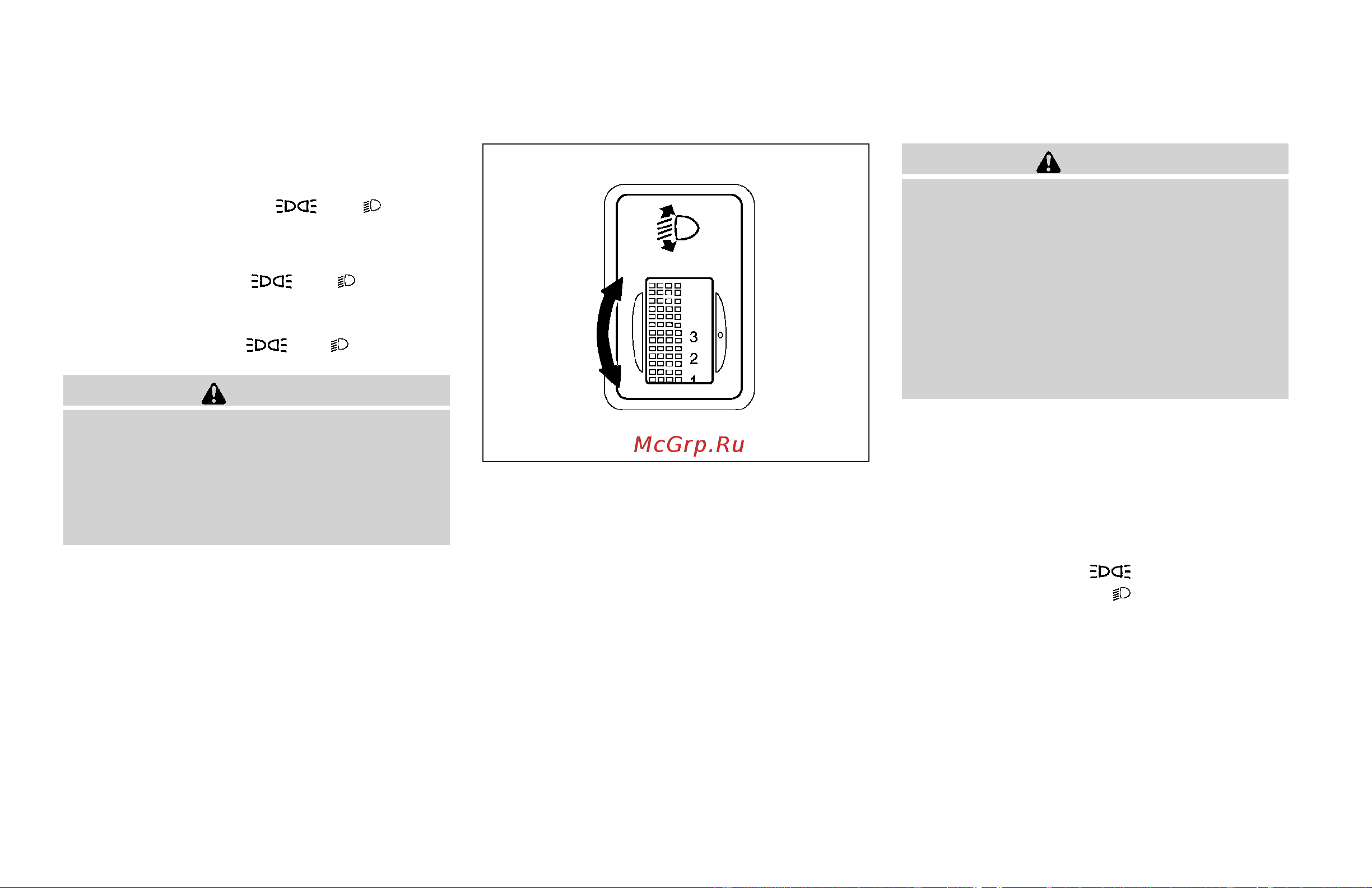 Infiniti QX56 (2009) [110/438] Battery saver system