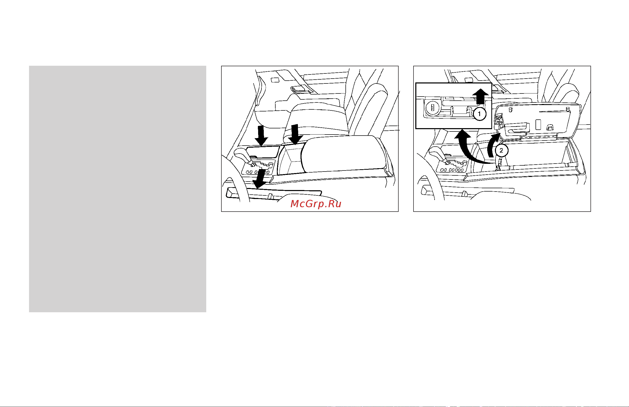 Infiniti QX56 (2009) [119/438] Console box