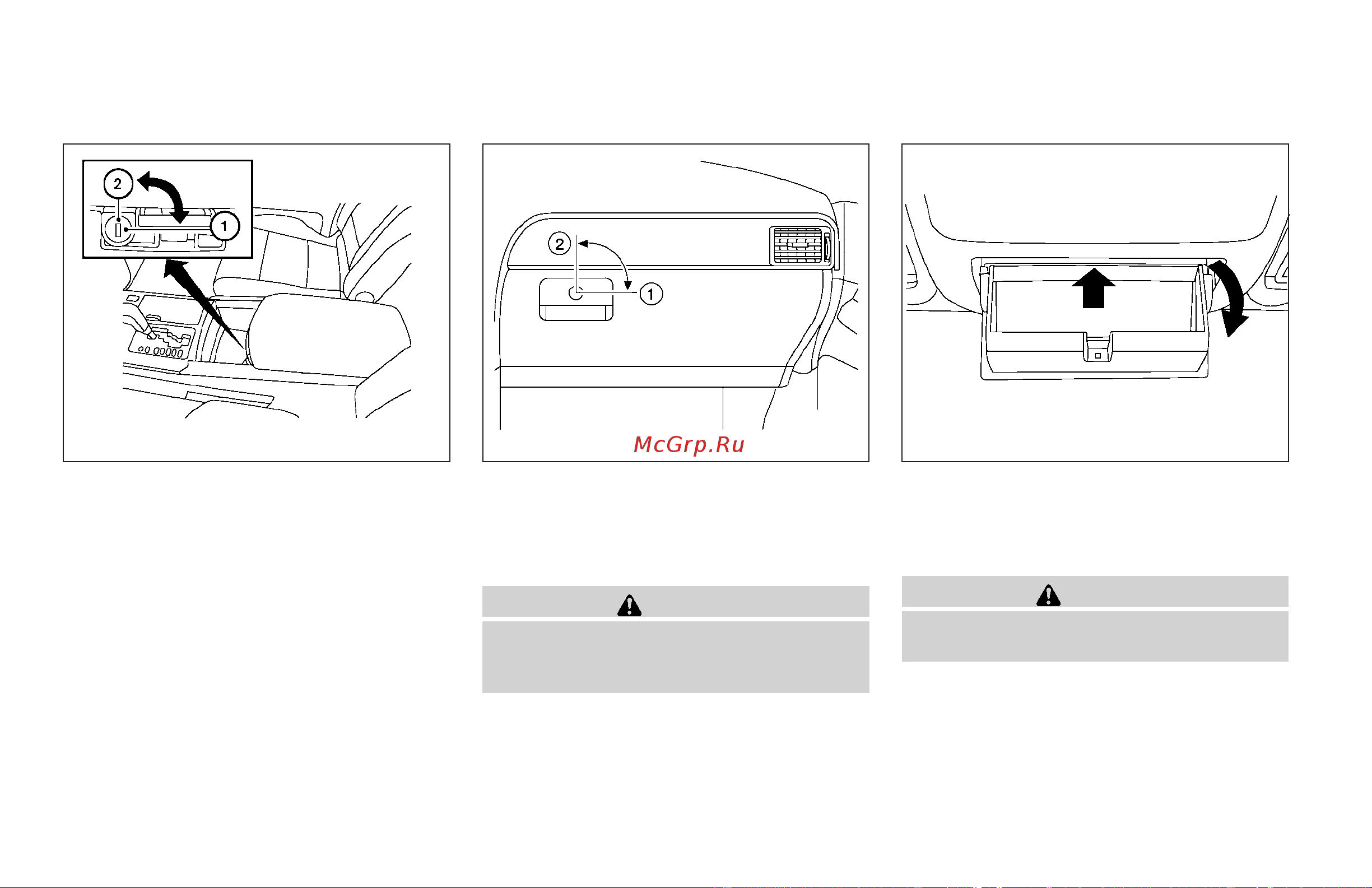 Infiniti QX56 (2009) [120/438] Console box lock