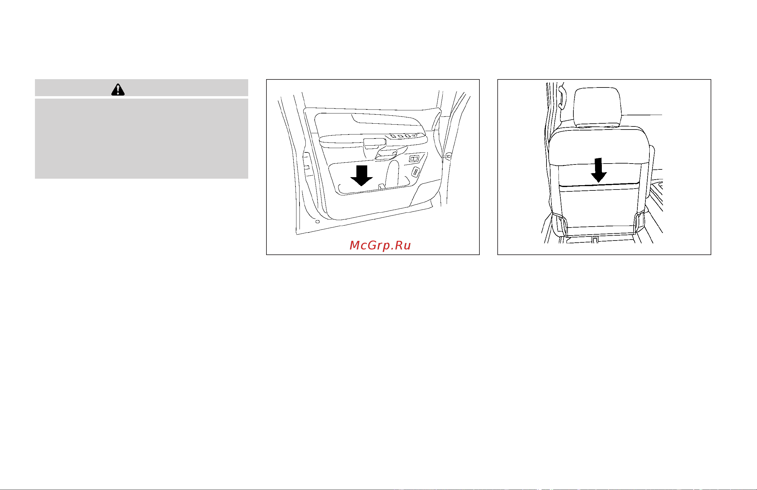 Infiniti QX56 (2009) [121/438] Map pockets seatback pocket