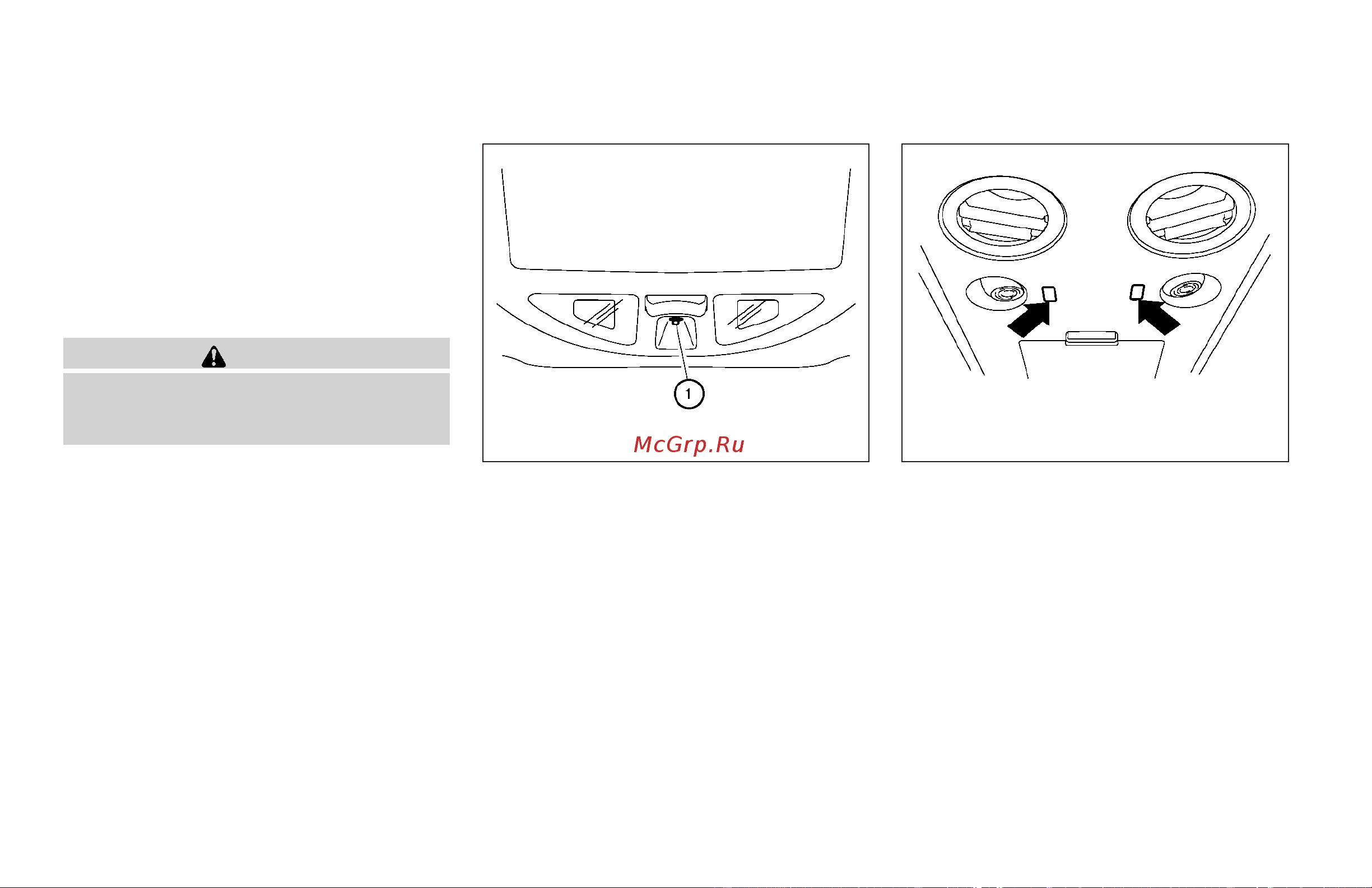 Infiniti QX56 (2009) [136/438] Console light