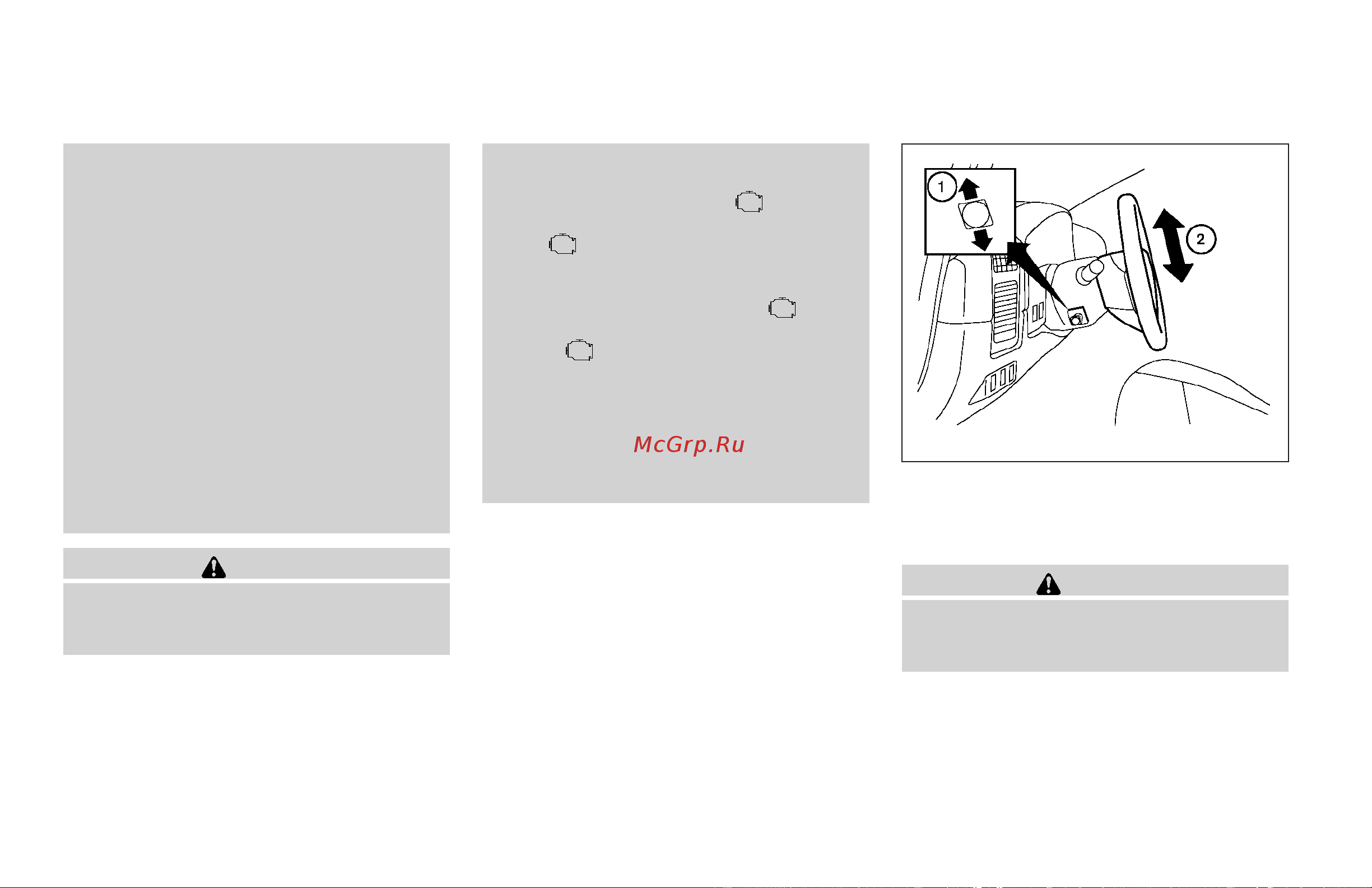 Infiniti QX56 (2009) [164/438] Tilt operation