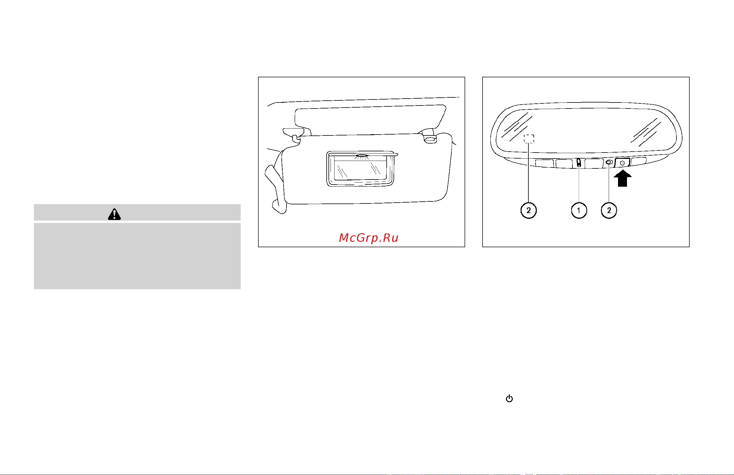 Infiniti QX56 (2009) [166/438] Automatic anti glare rearview mirror