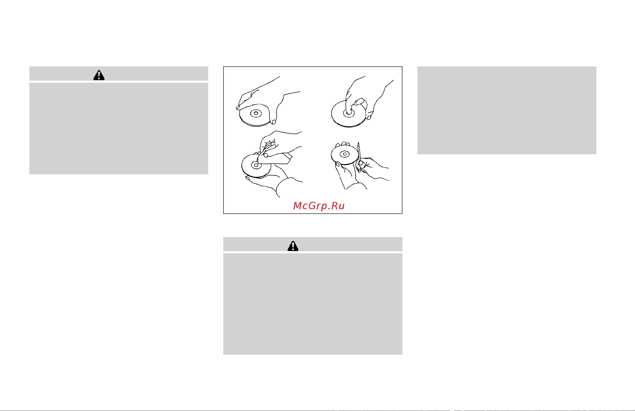 Infiniti QX56 (2009) [238/438] How to handle the dvd