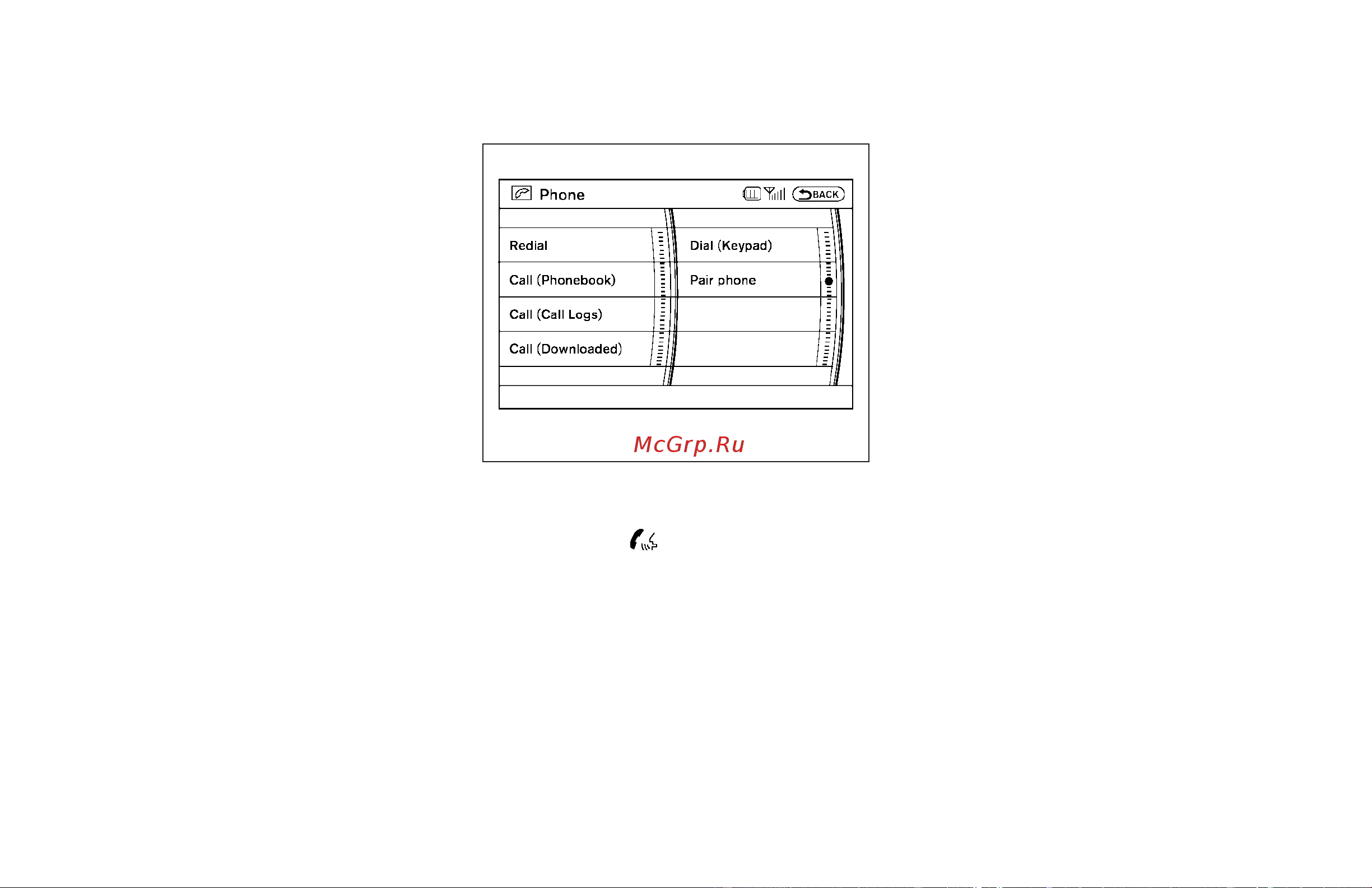 Infiniti QX56 (2009) [244/438] Pairing procedure
