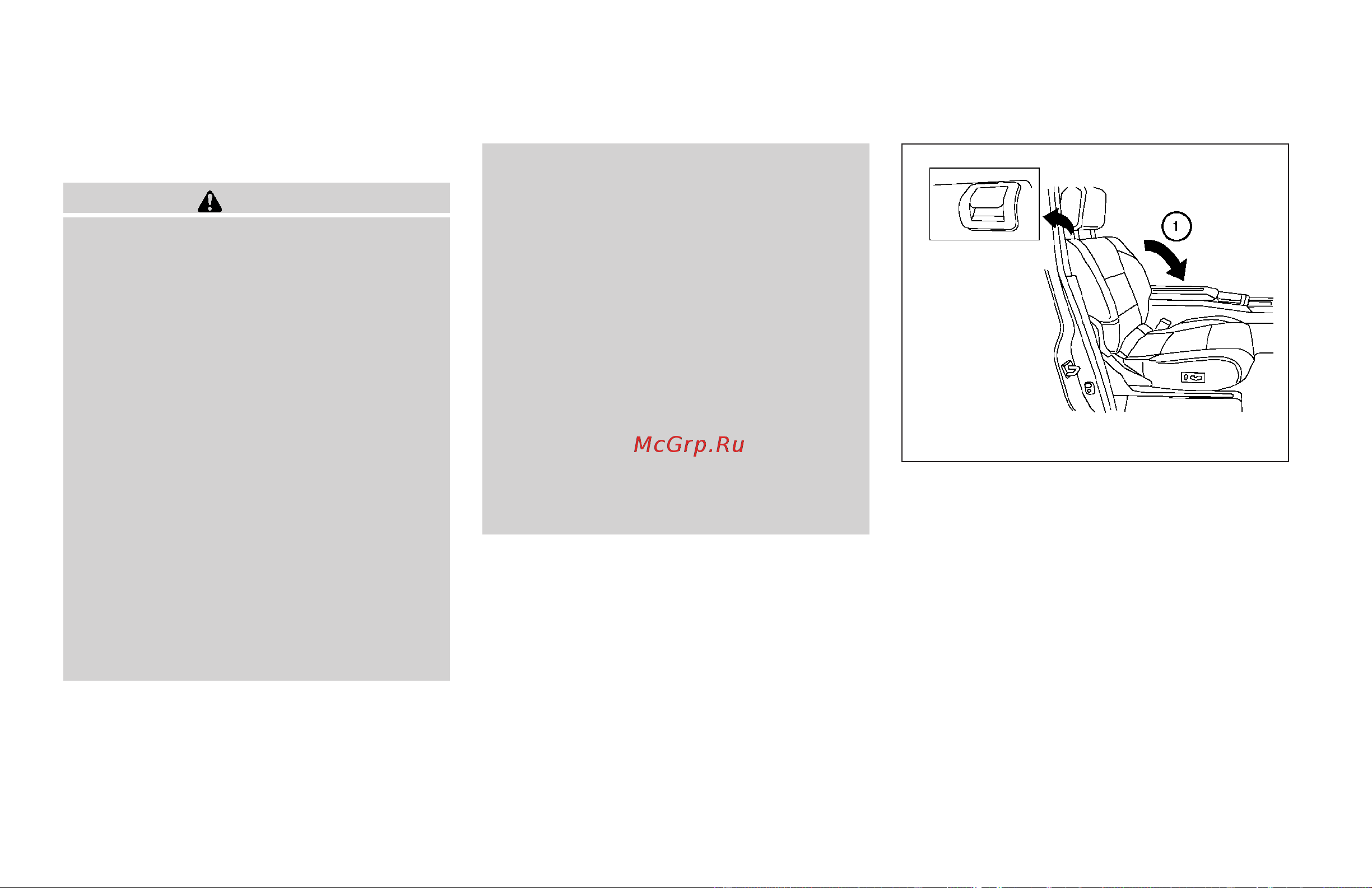 Infiniti QX56 (2009) [25/438] Flexible seating
