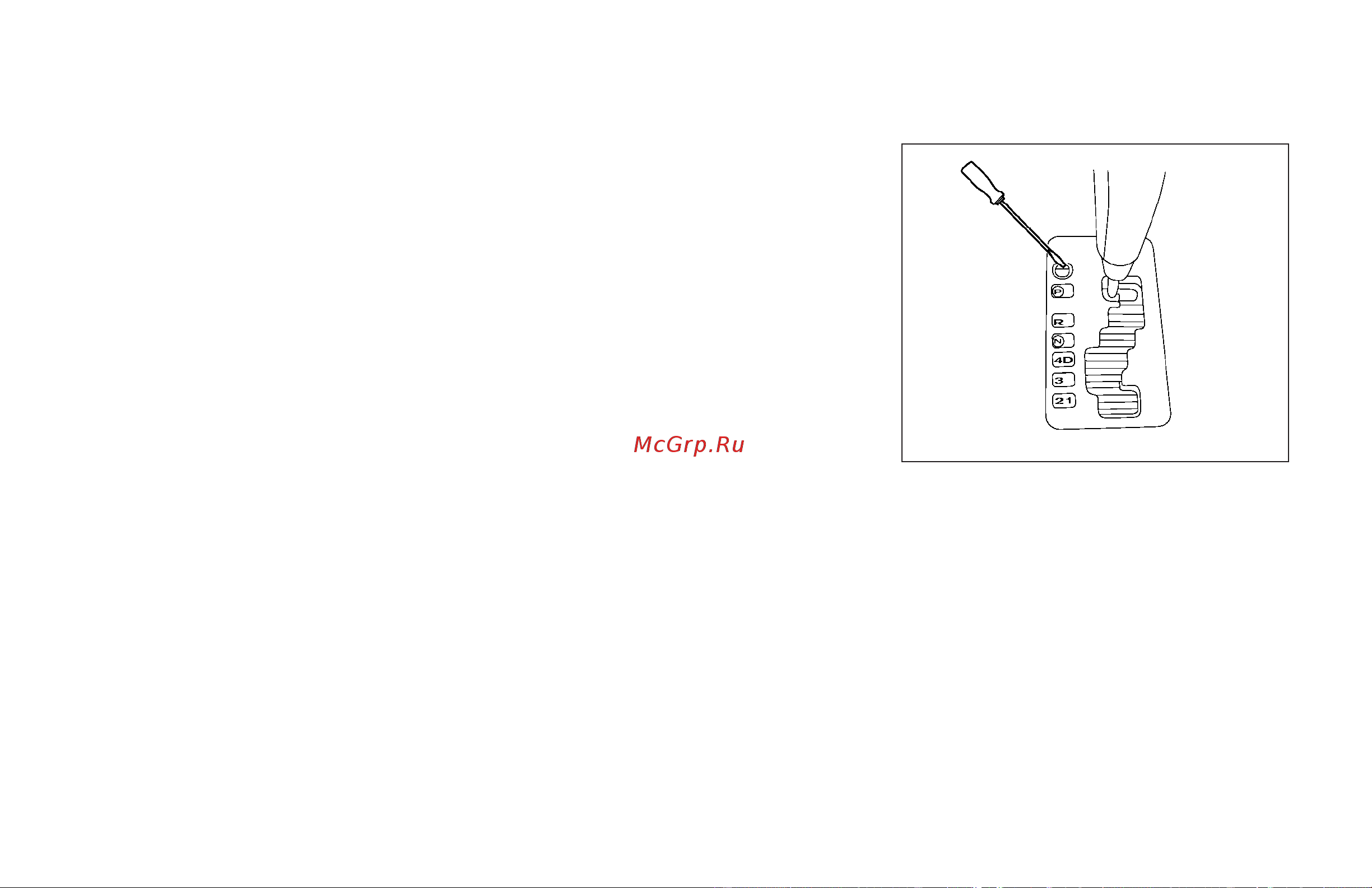 Infiniti QX56 (2009) [293/438] Shift lock release