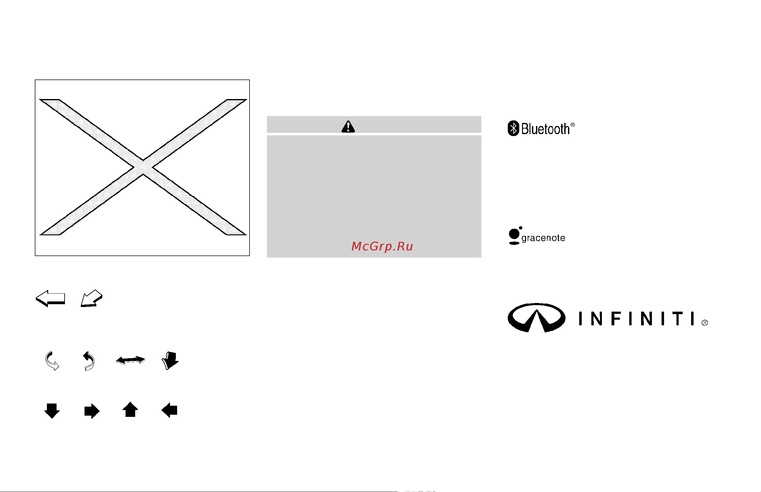 Infiniti QX56 (2009) [3/438] California perchlorate advisory