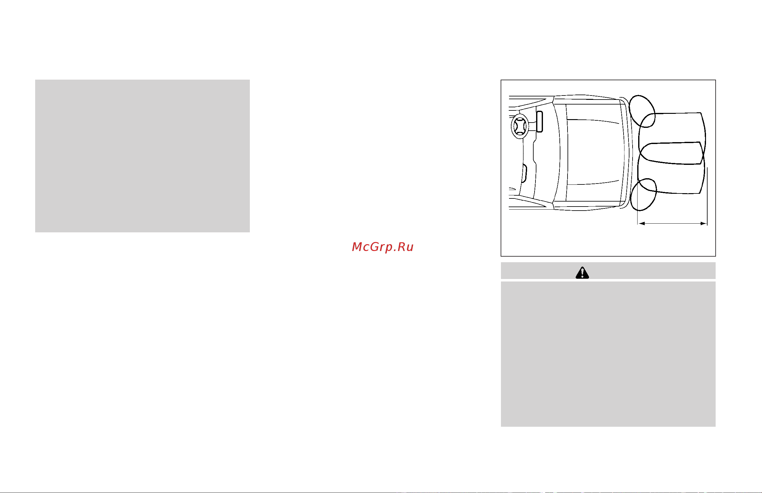 Infiniti QX56 (2009) [331/438] Review copy 2009 infiniti qx56 iwz owners manual usa_english nna 02 29 08 tbrook