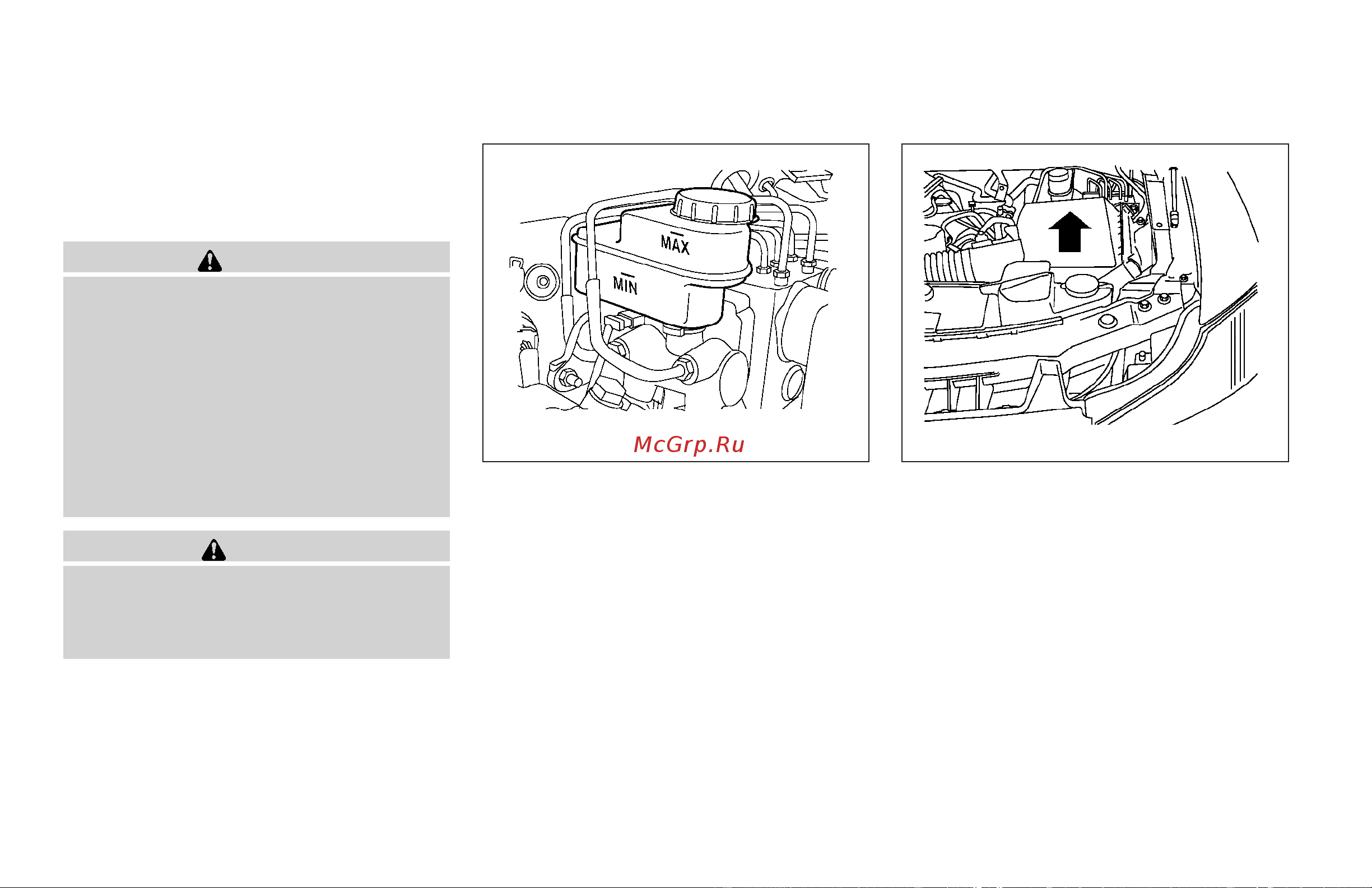 Infiniti QX56 (2009) [366/438] Brake fluid