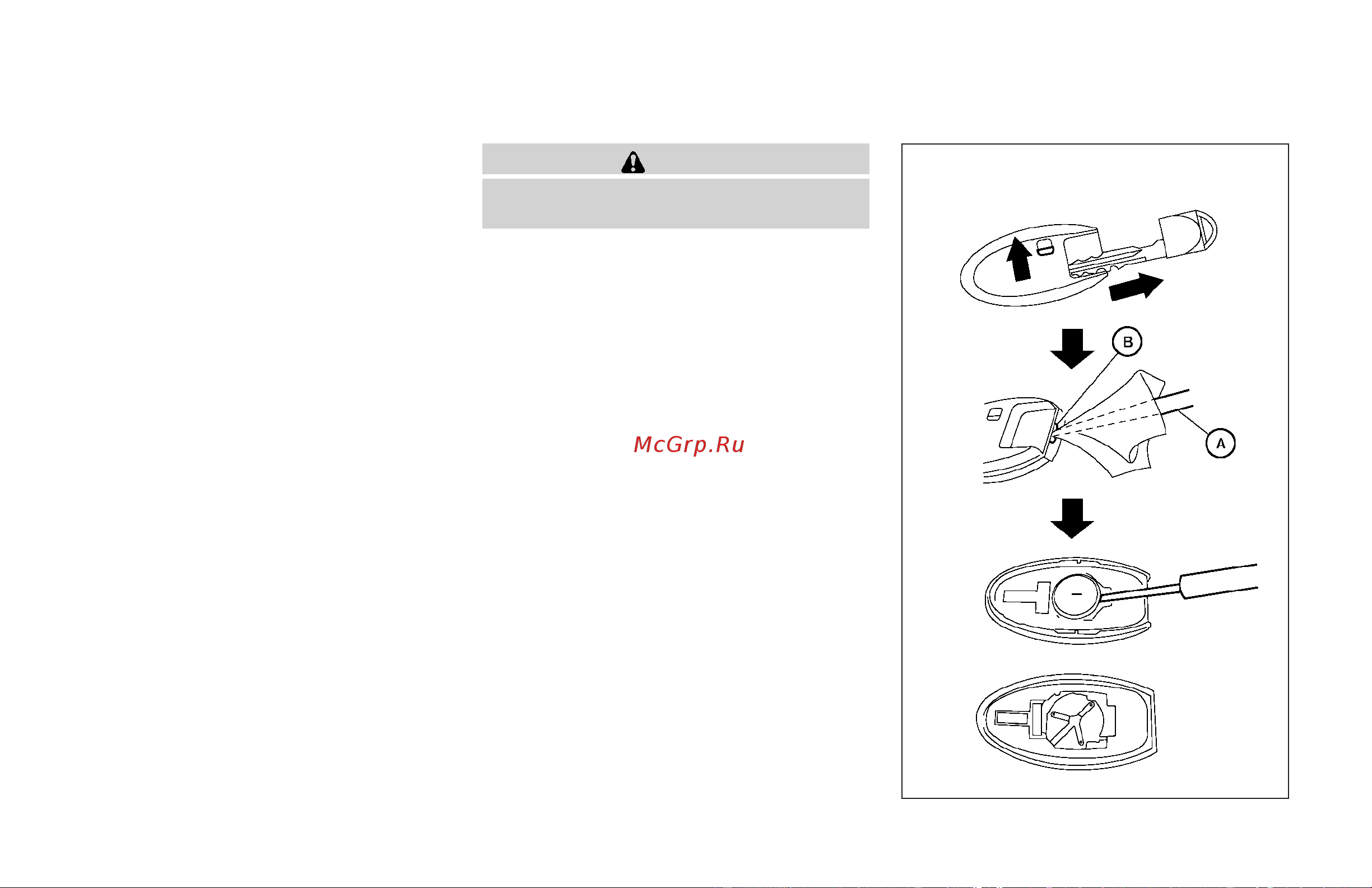 Infiniti QX56 (2009) [379/438] Review copy 2009 infiniti qx56 iwz owners manual usa_english nna 02 29 08 tbrook