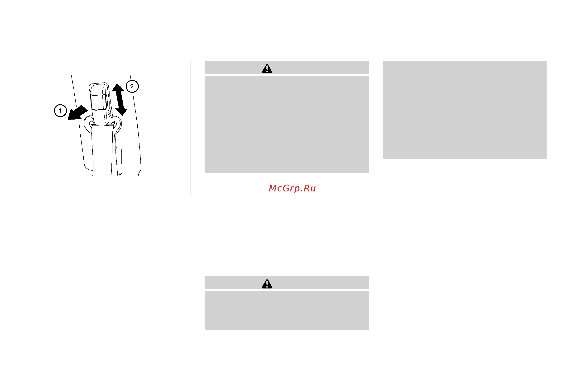 Infiniti QX56 (2009) [41/438] Seat belt extenders