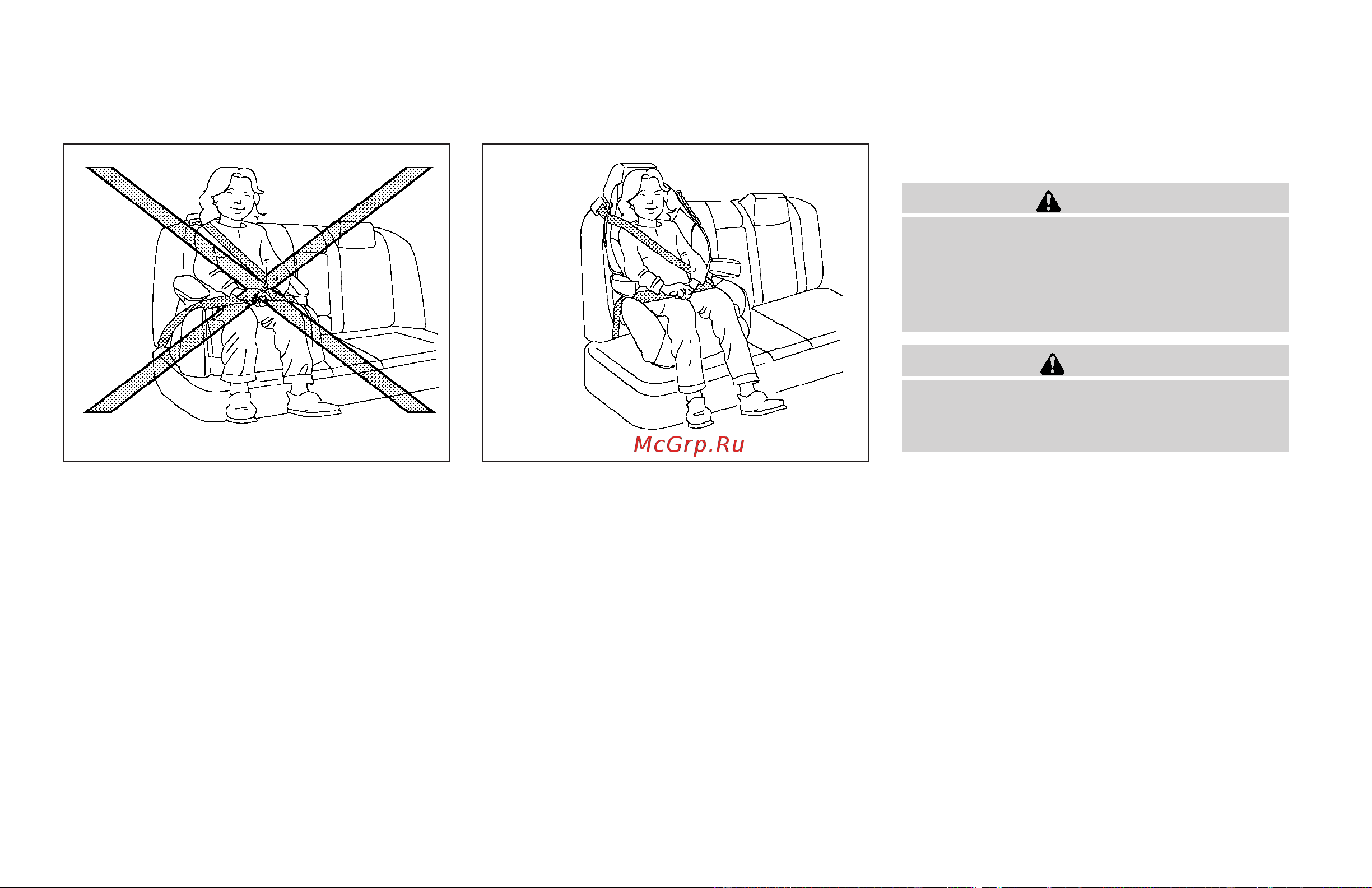 Infiniti QX56 (2009) [61/438] Booster seat installation
