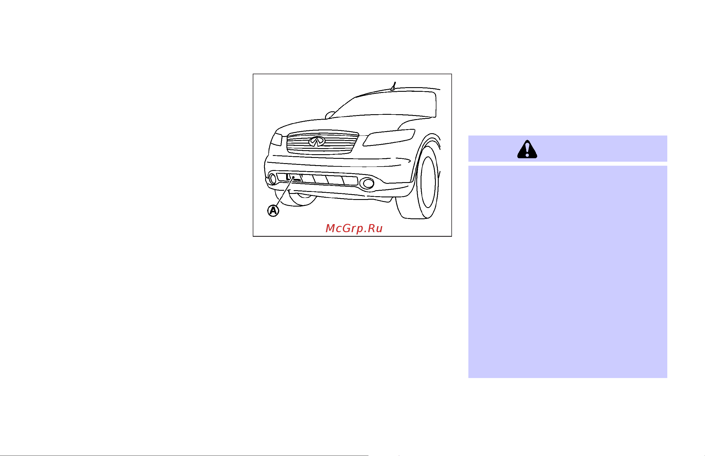 Infiniti FX35 (2006) [244/392] Warning