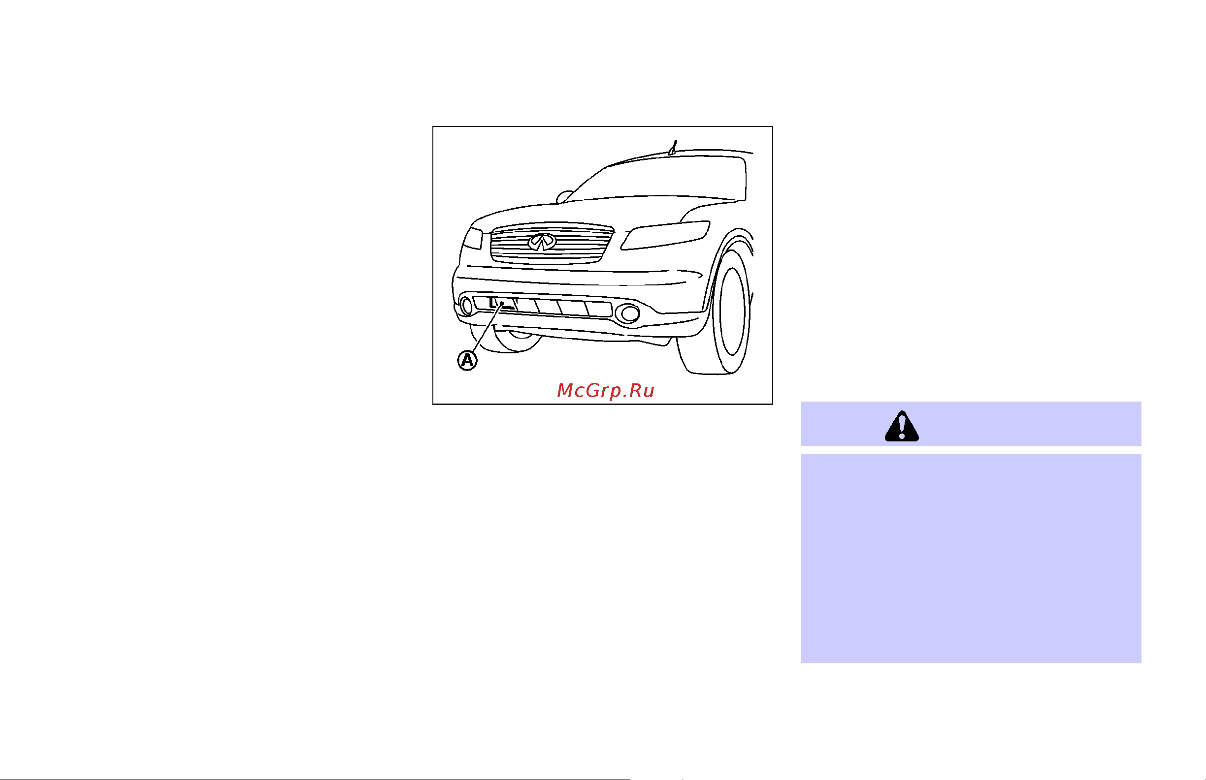 Infiniti FX45 (2006) [259/392] Warning