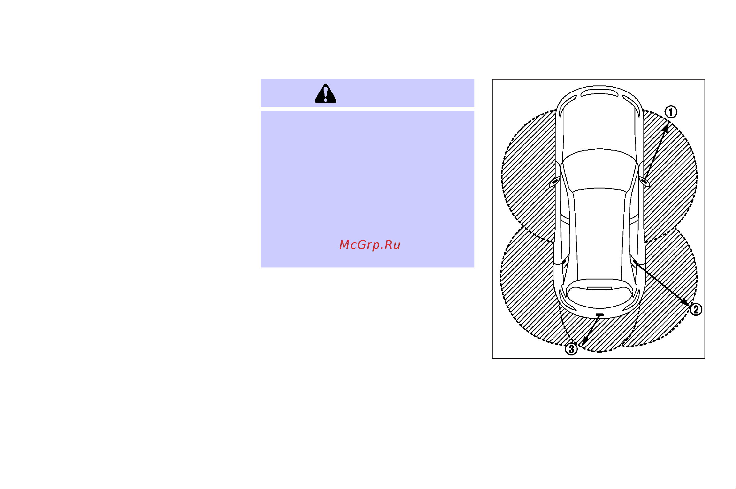 Infiniti FX35 (2008) [137/398] Warning