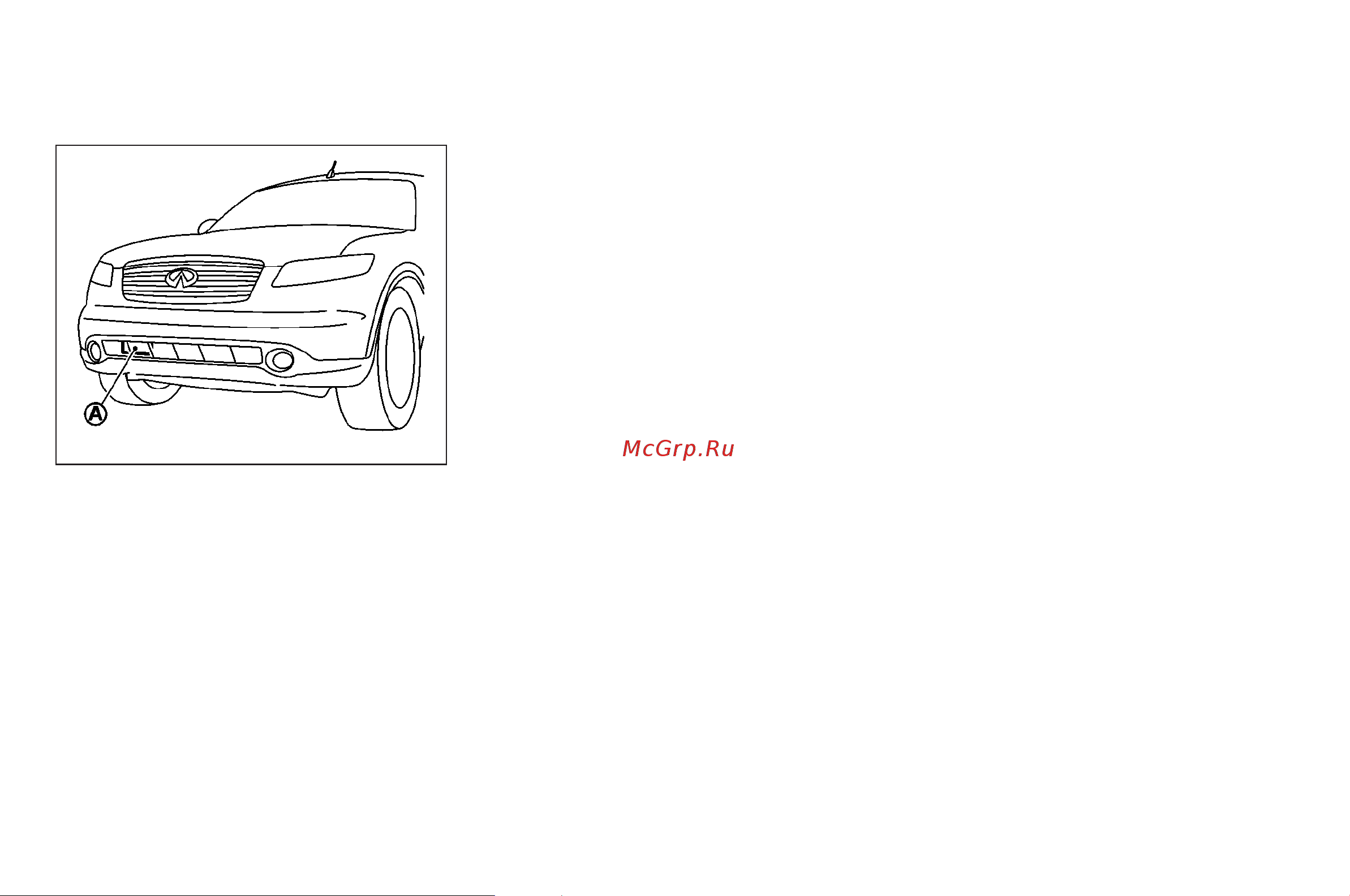 Infiniti FX45 (2008) [253/398] Vehicle to vehicle distance control mode operation