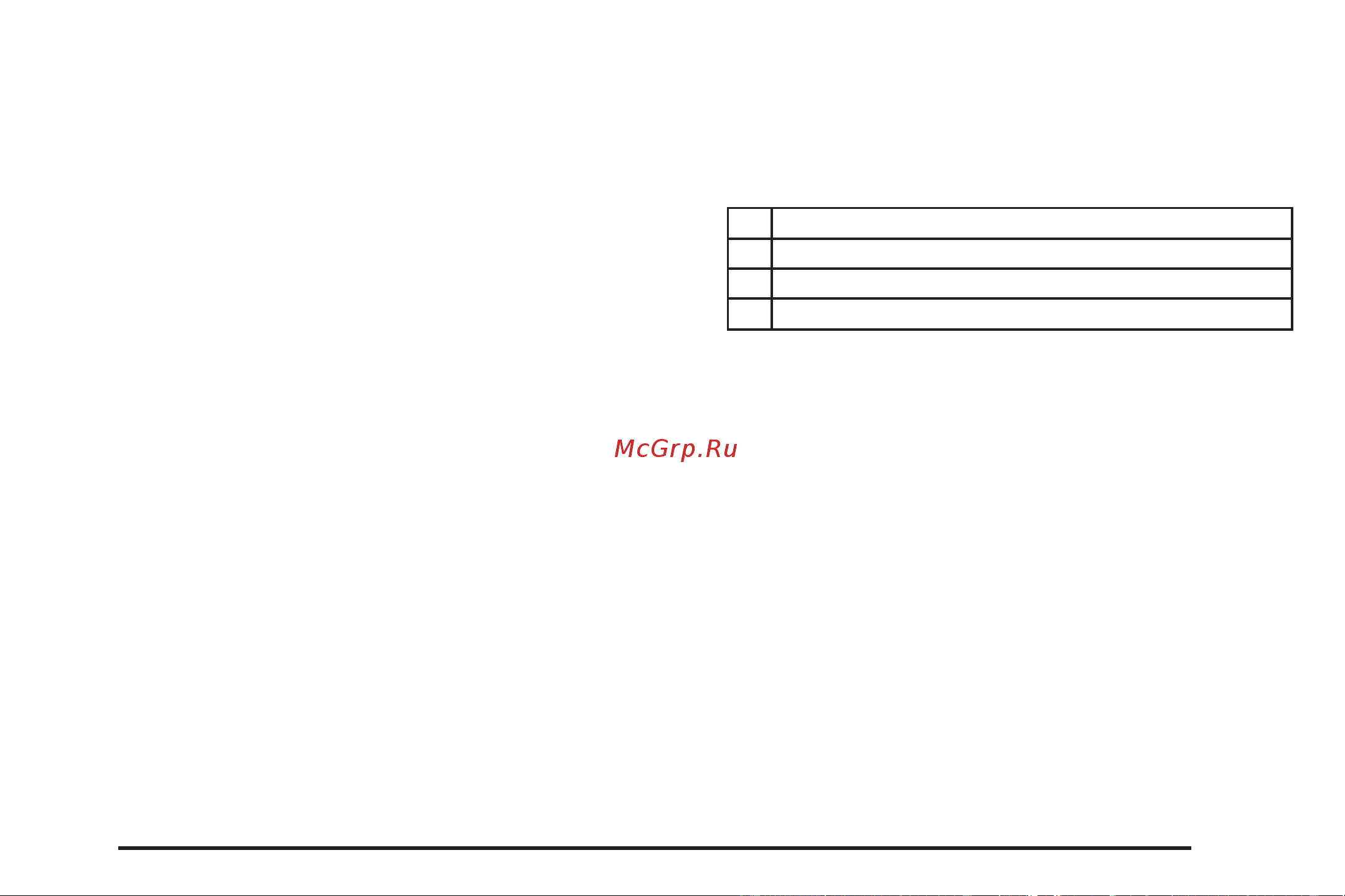 CADILLAC CTS-V (2009) [245/494] Hdd categories