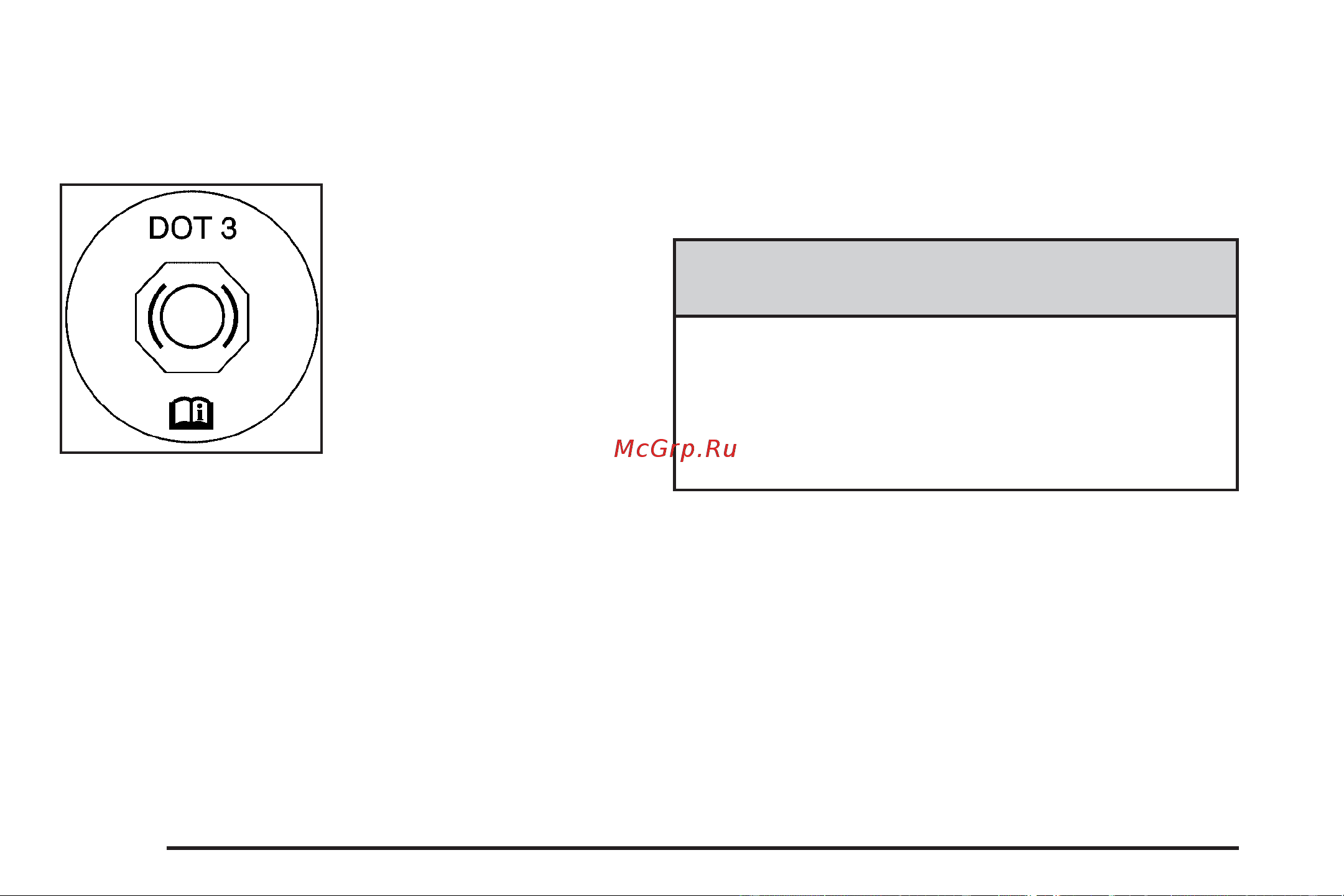 CADILLAC CTS-V (2009) [350/494] Brakes
