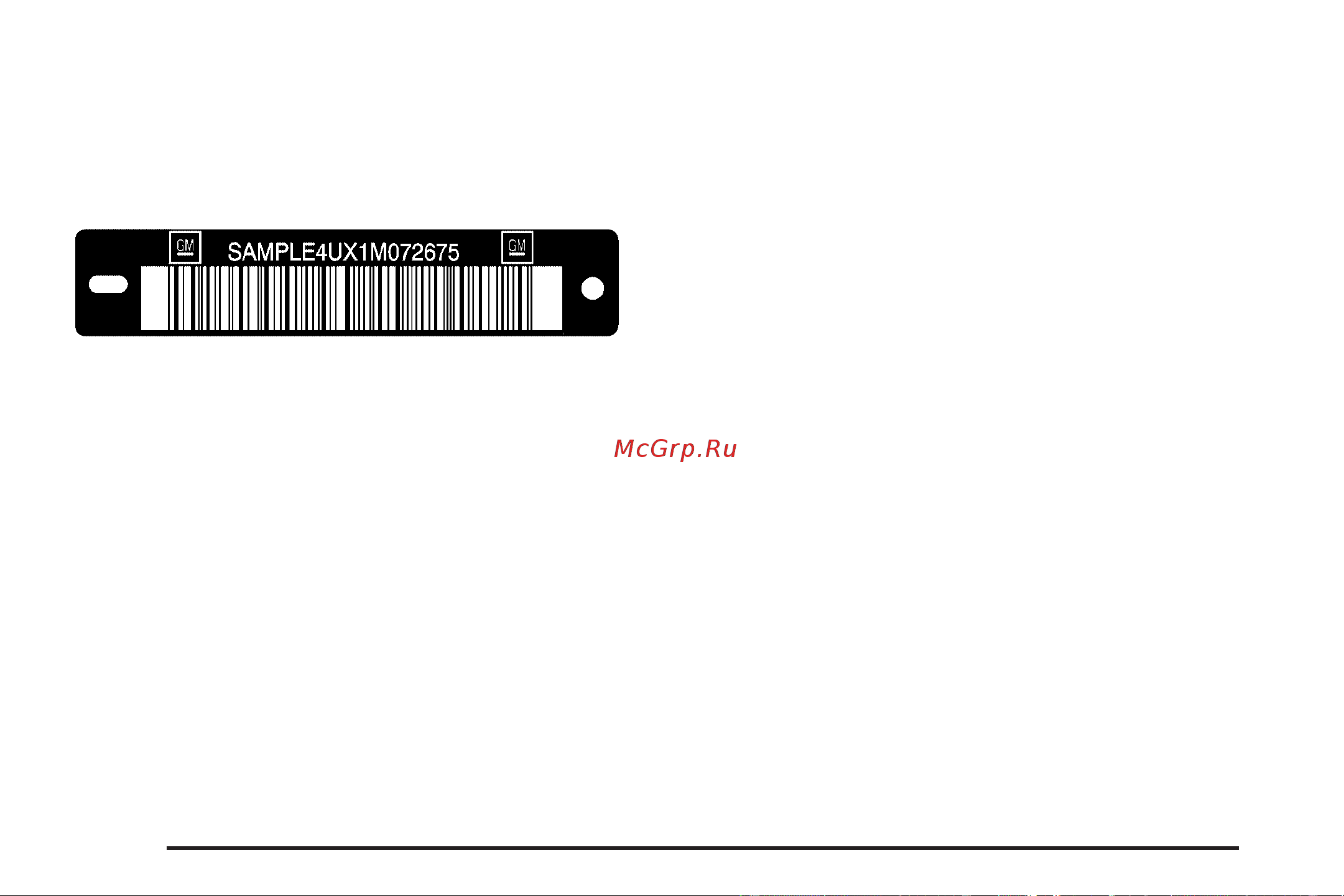 CADILLAC CTS-V (2009) [424/494] Vehicle identification