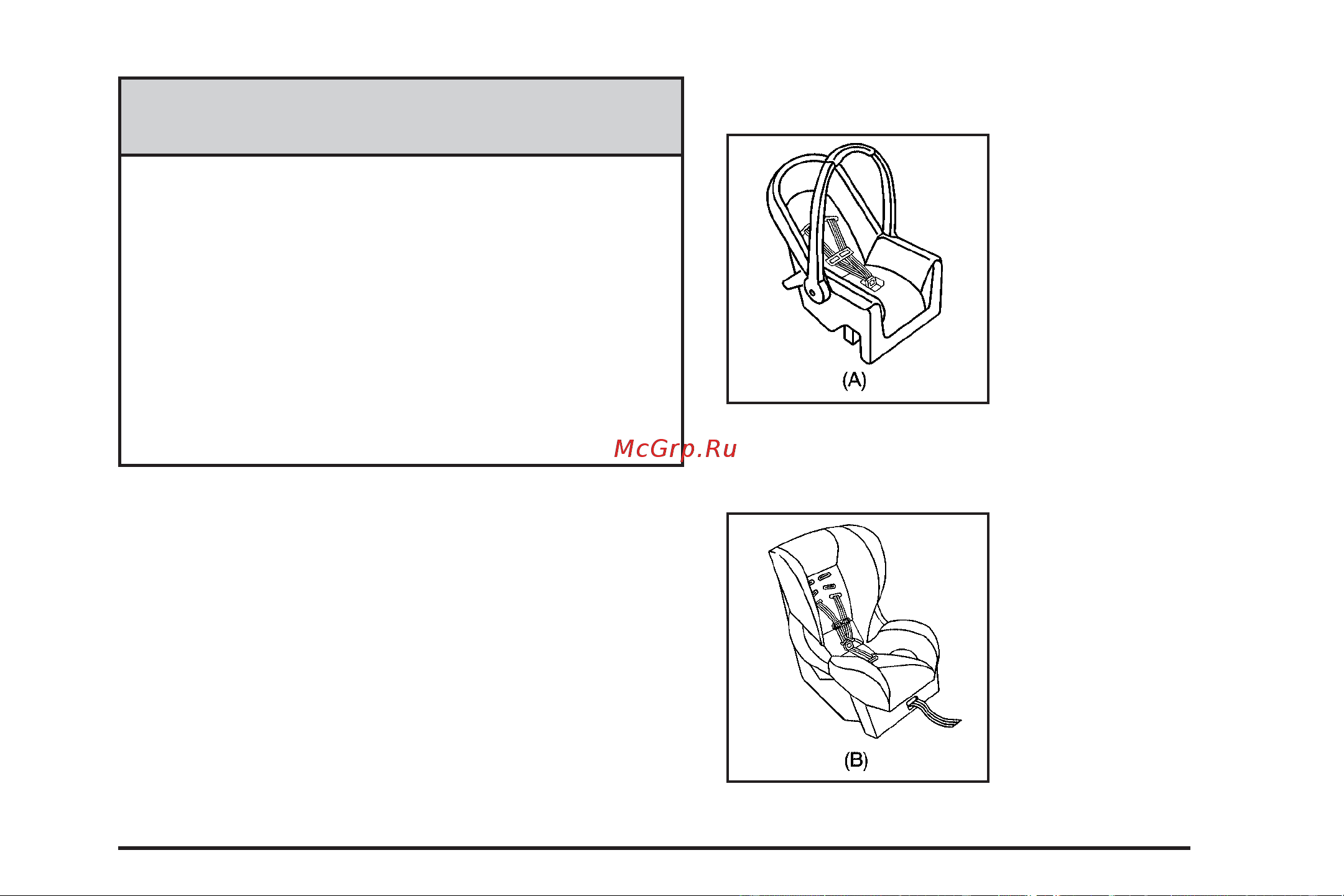 CADILLAC CTS-V (2009) [45/494] Child restraint systems