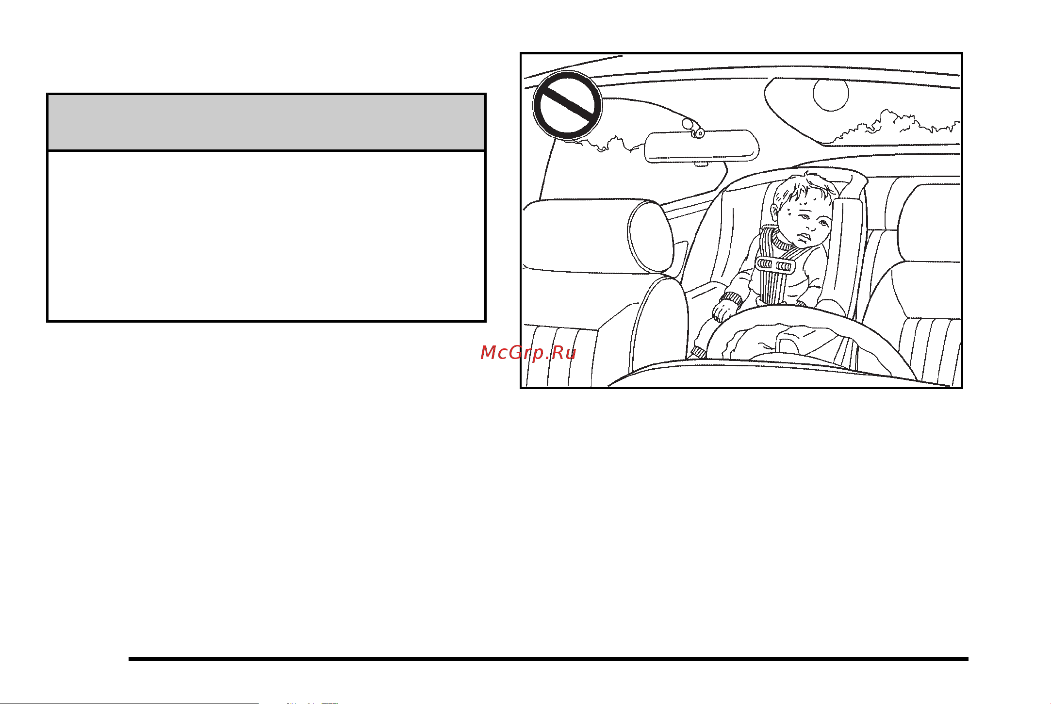 CADILLAC ESCALADE HYBRID (2010) [142/620] Windows