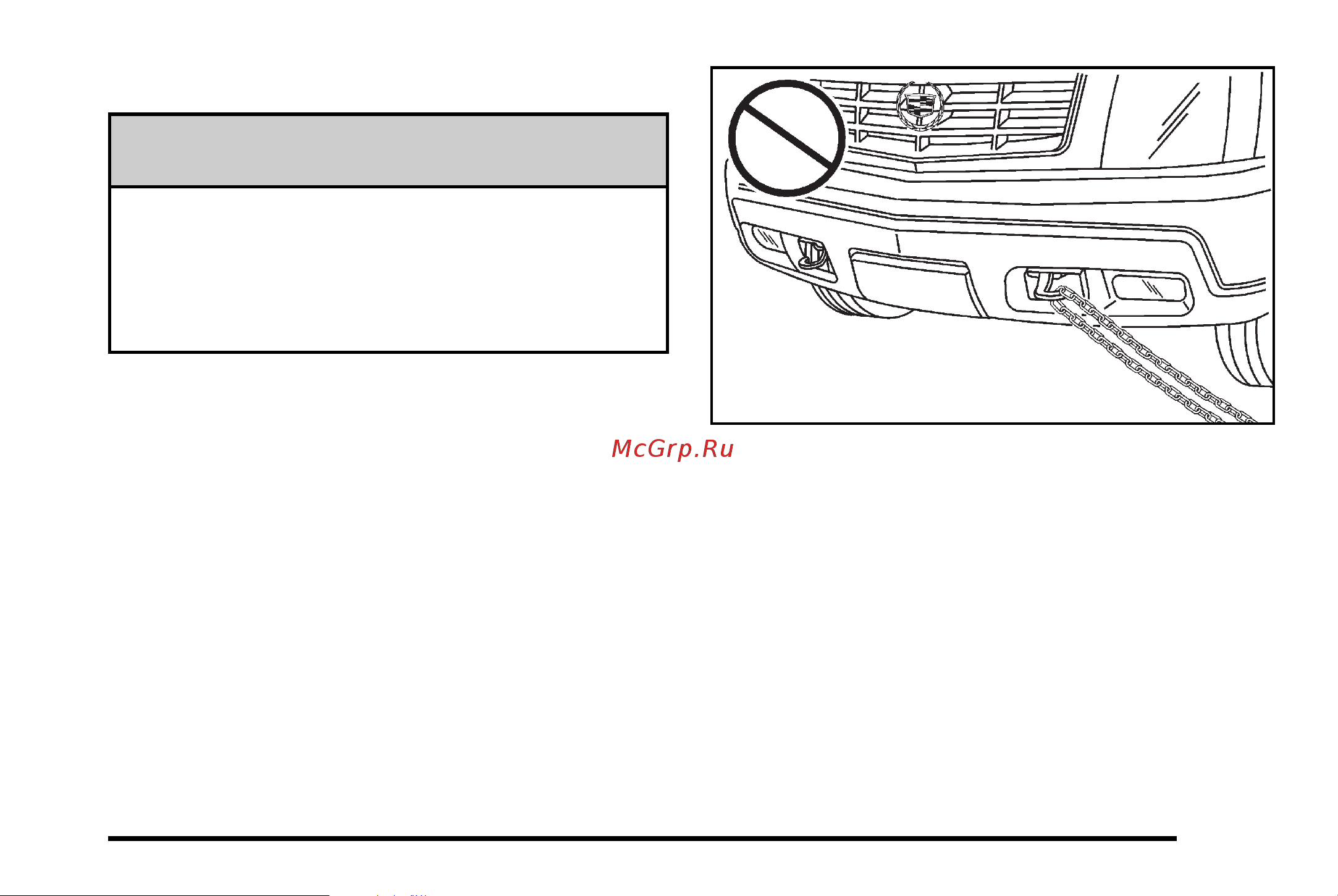 CADILLAC ESCALADE HYBRID (2010) [423/620] Recovery hooks