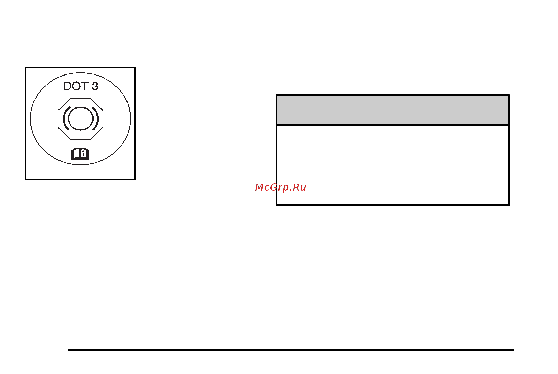 CADILLAC ESCALADE HYBRID (2010) [488/620] Brakes