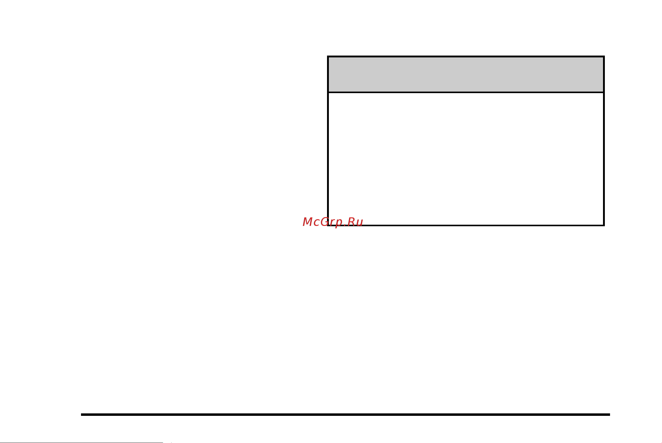 CADILLAC ESCALADE (2010) [188/620] Center console storage