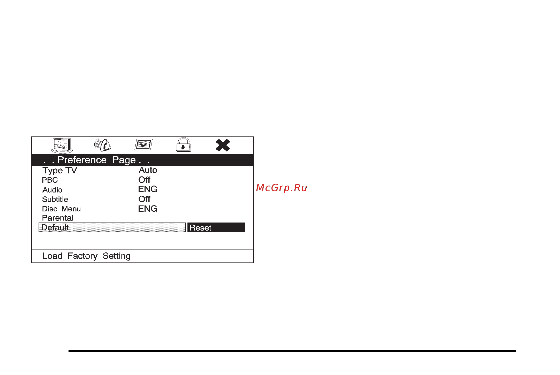 CADILLAC ESCALADE (2010) [290/620] Settings for parental control