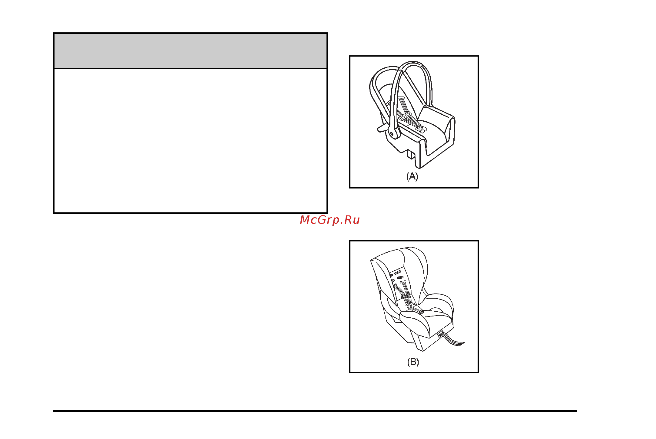 CADILLAC ESCALADE (2010) [87/620] Child restraint systems