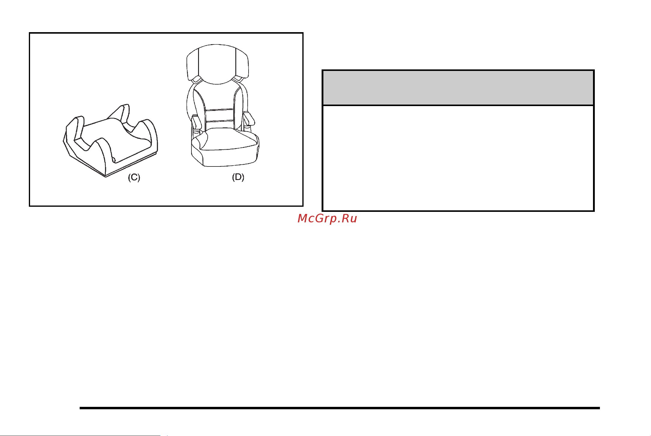 CADILLAC ESCALADE (2010) [88/620] Warning
