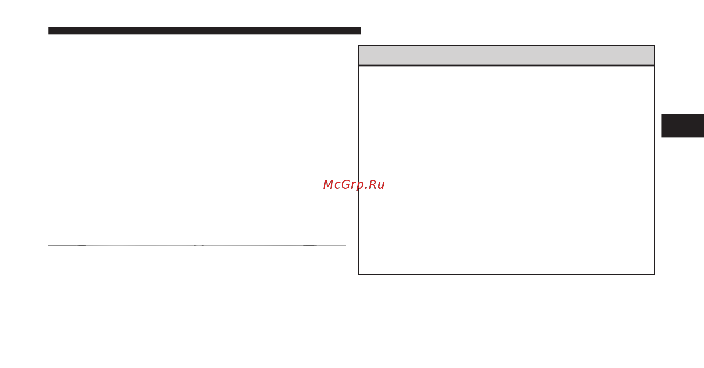 DODGE Caliber (2010) [178/476] Removable load floor