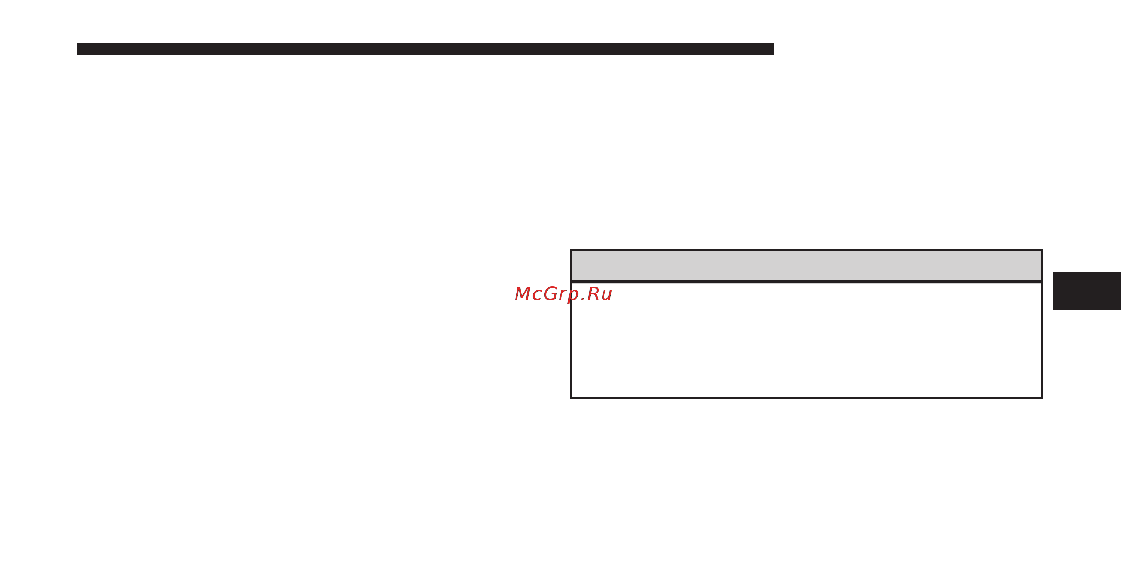 DODGE Caliber (2010) [308/476] Anti lock brake system abs