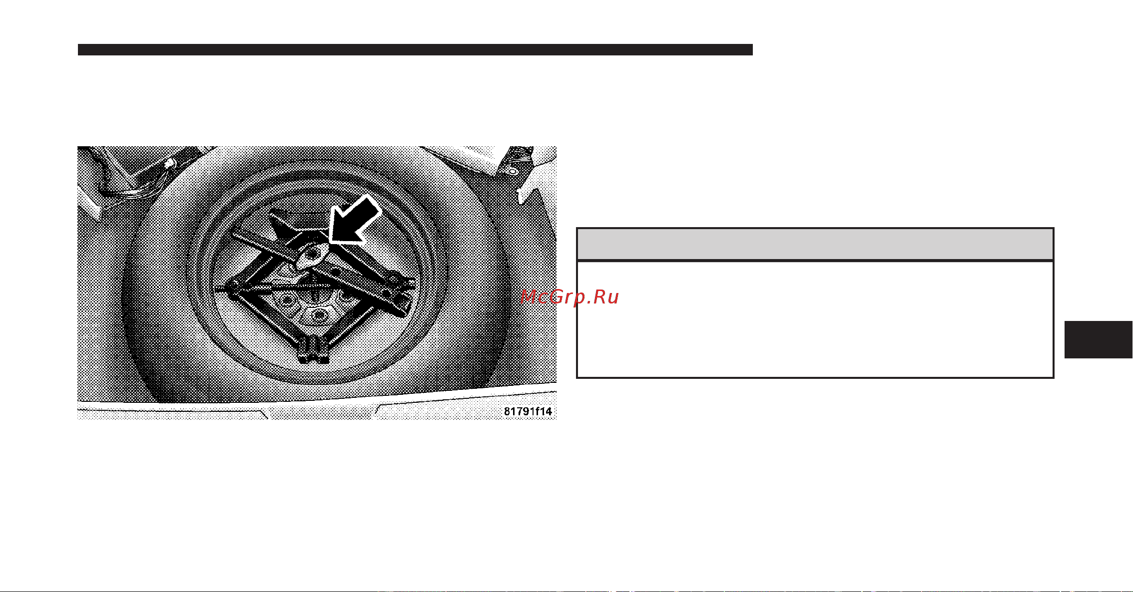 DODGE Caliber (2010) [370/476] Jack location